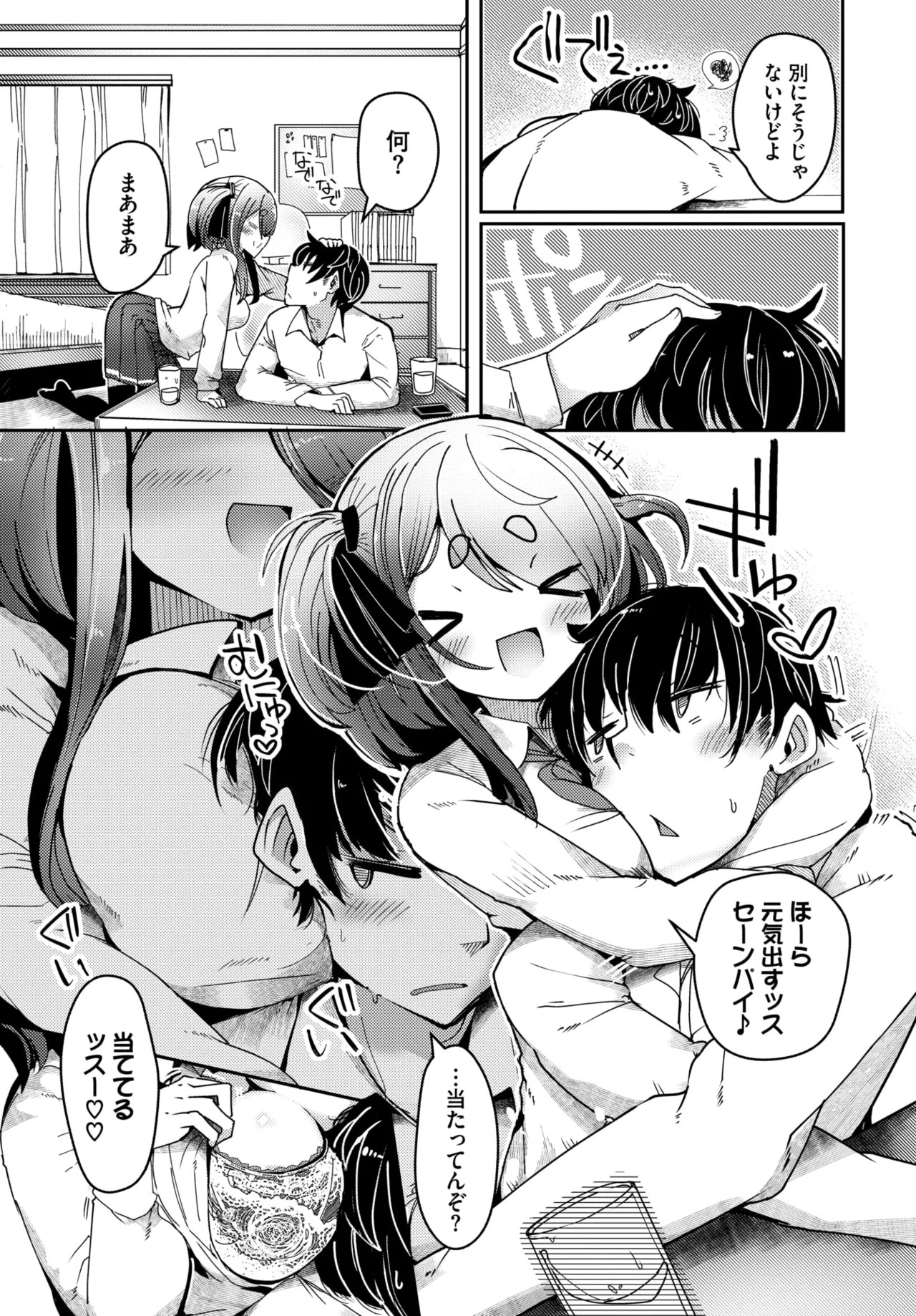 Page 376