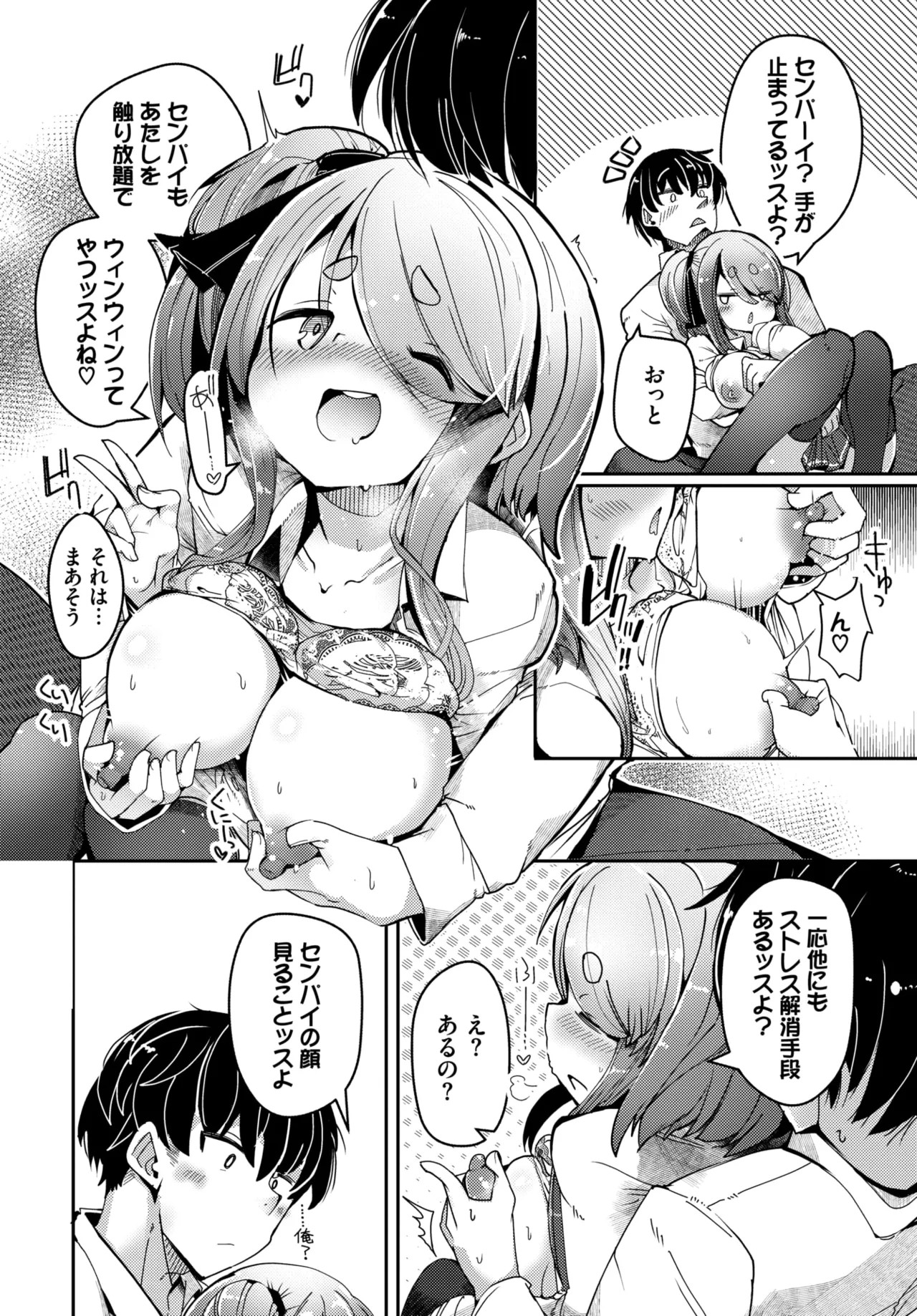 Page 379