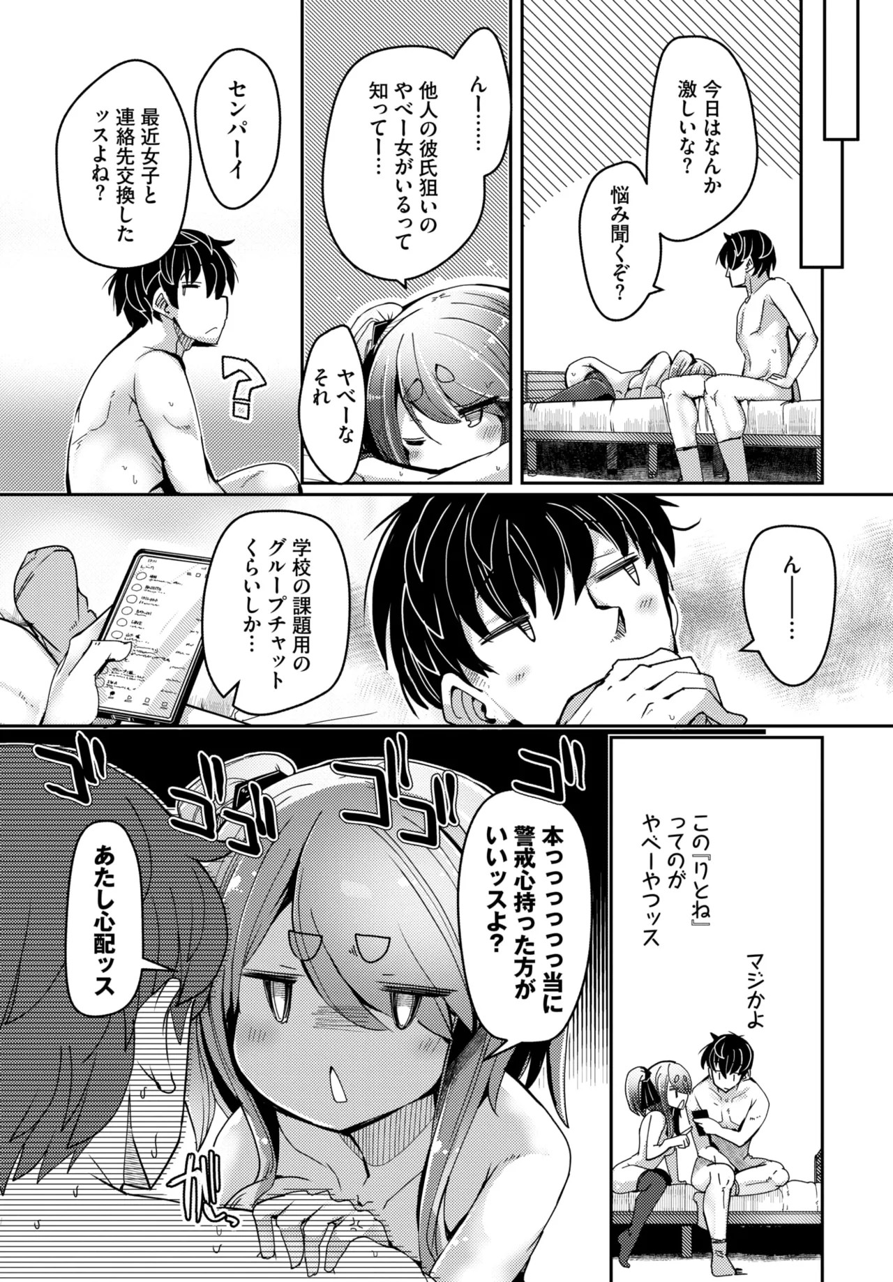 Page 386