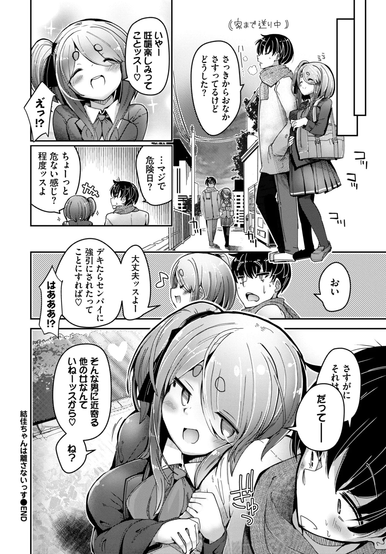 Page 395
