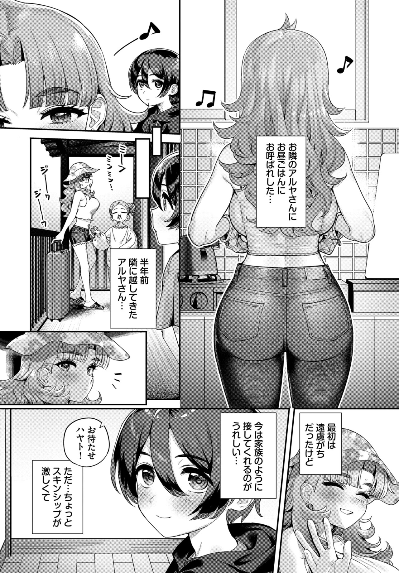 Page 397