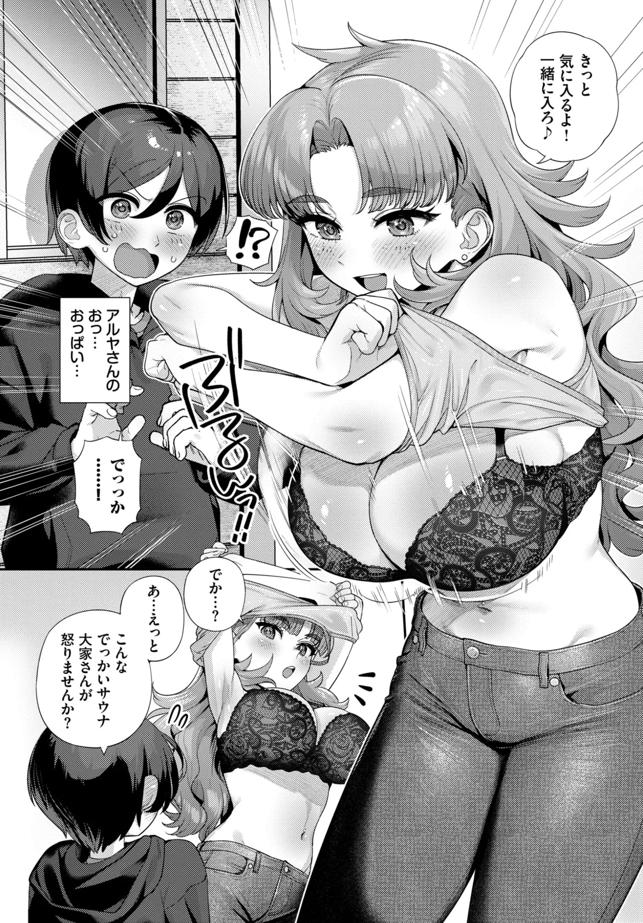Page 399