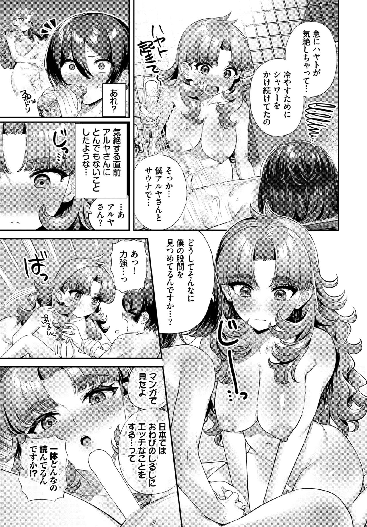 Page 410