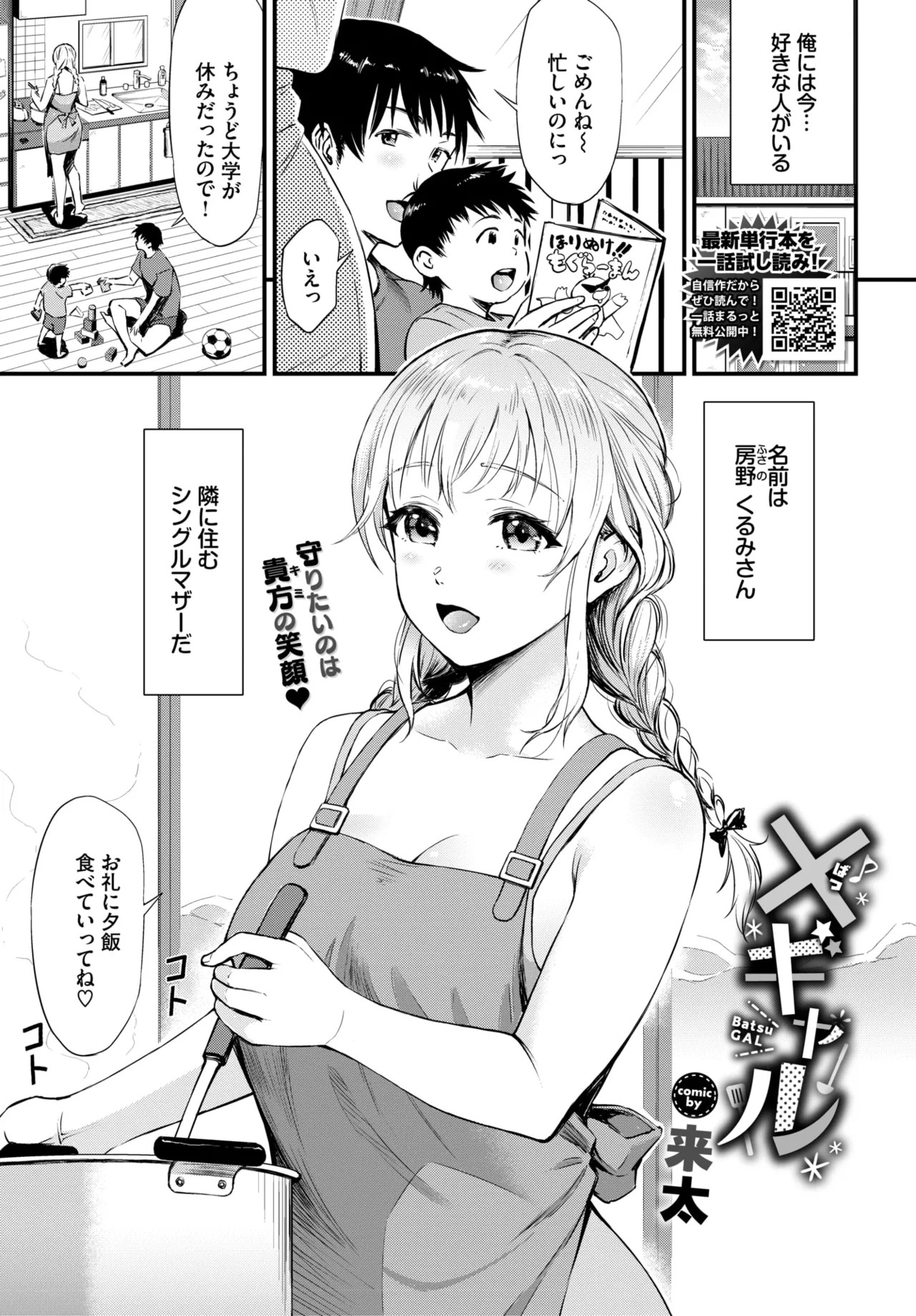 Page 420
