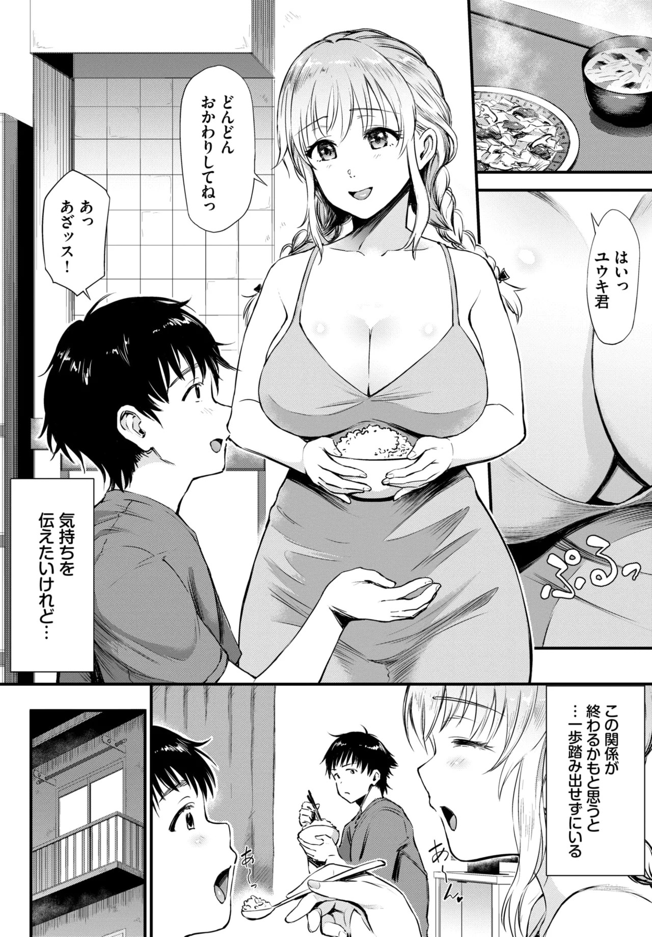 Page 421