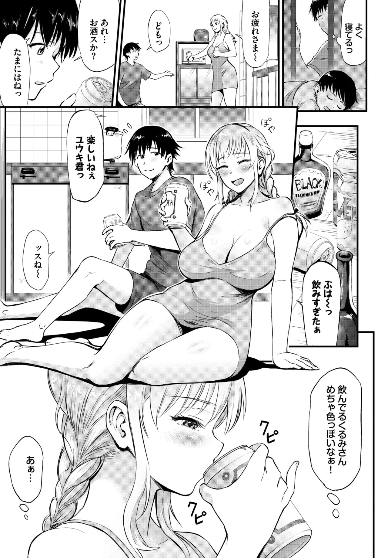 Page 422