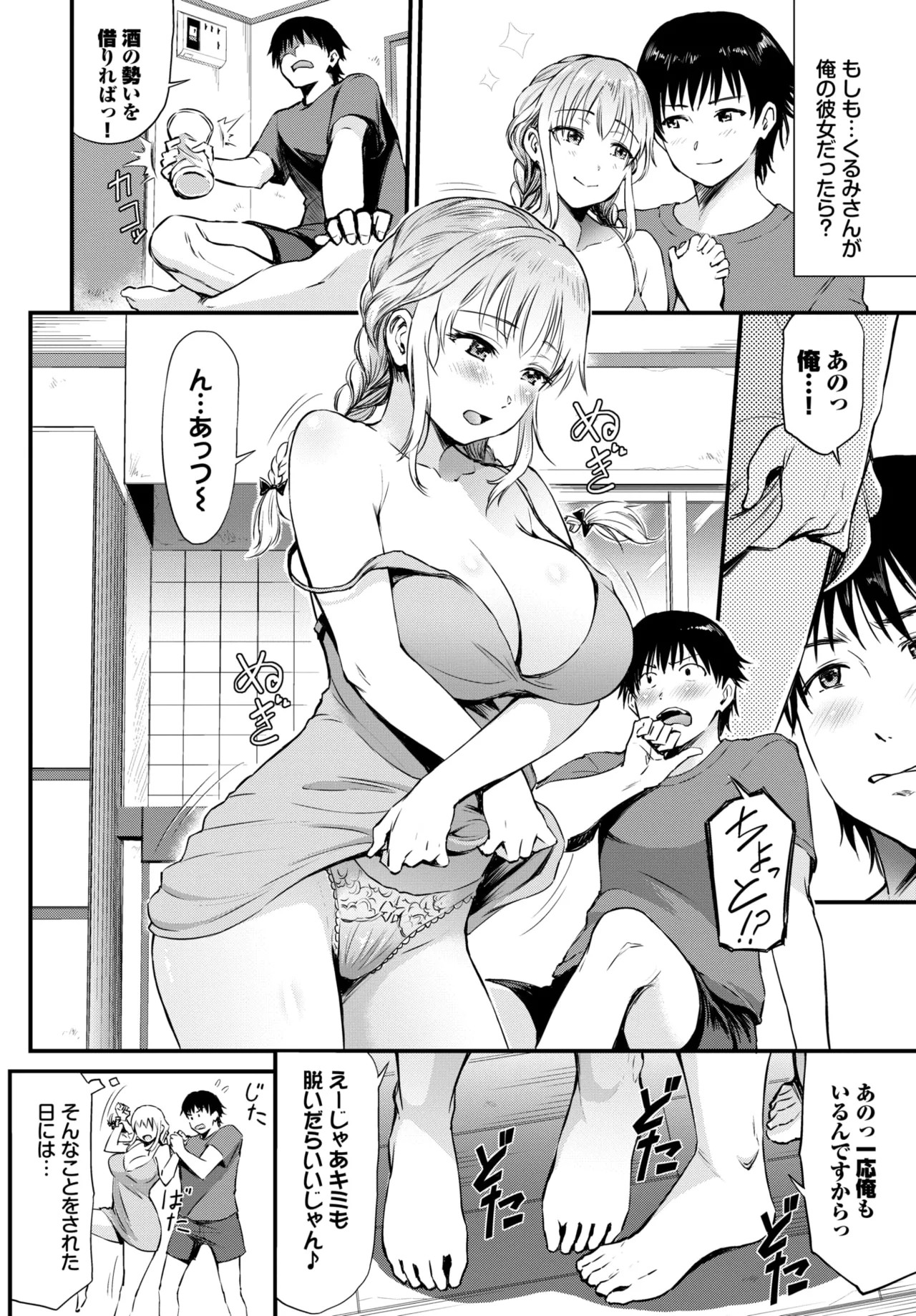 Page 423