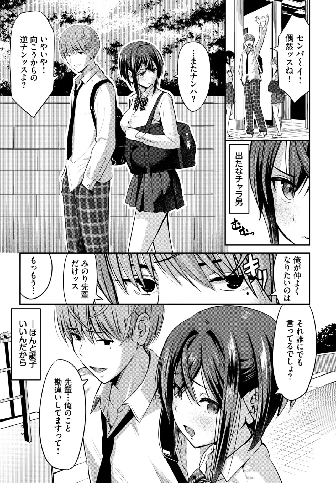 Page 443