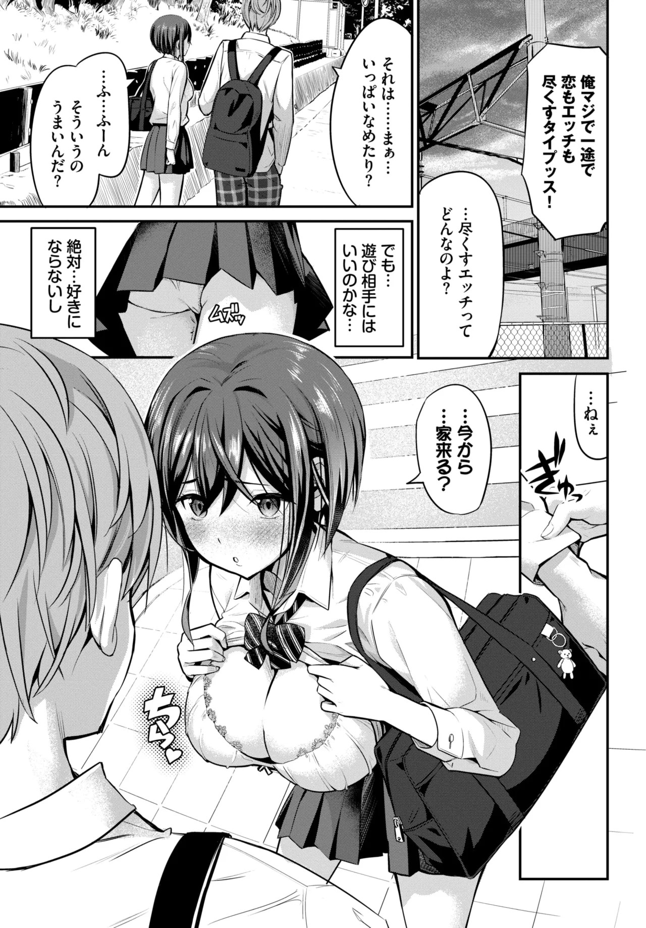 Page 444