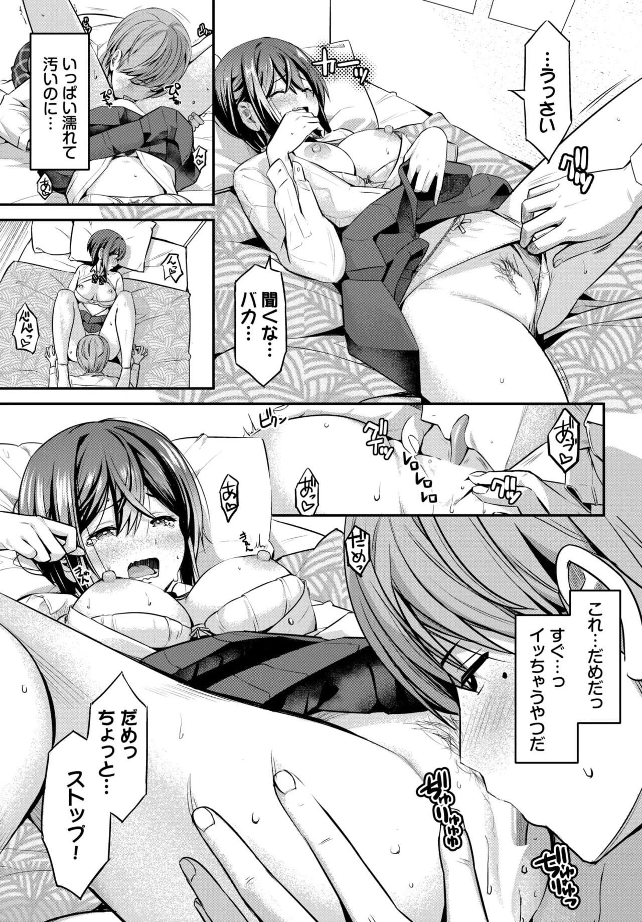 Page 448
