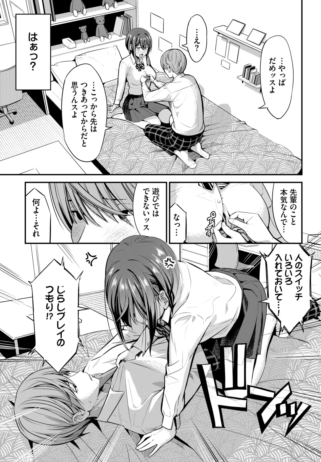 Page 450