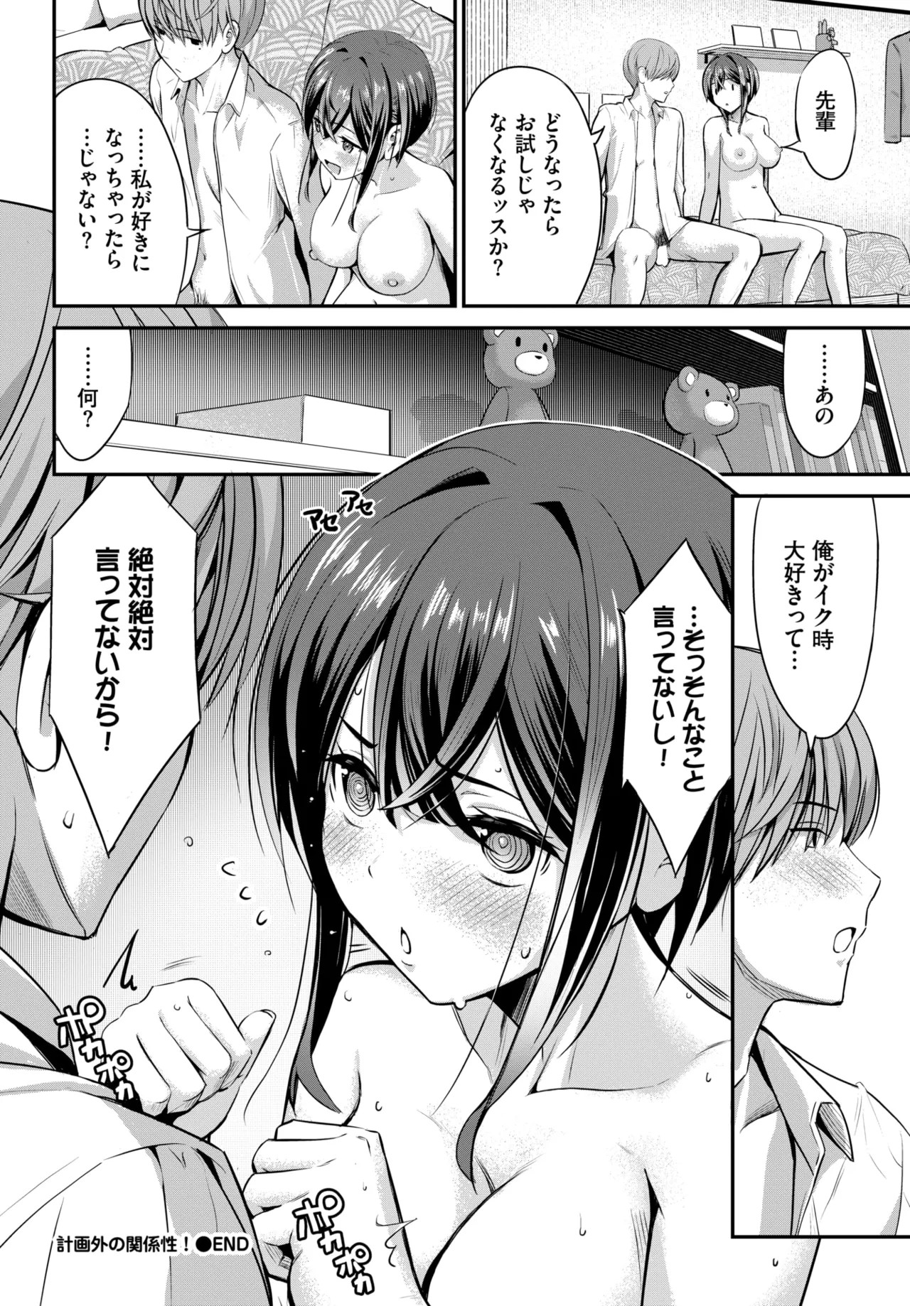 Page 461