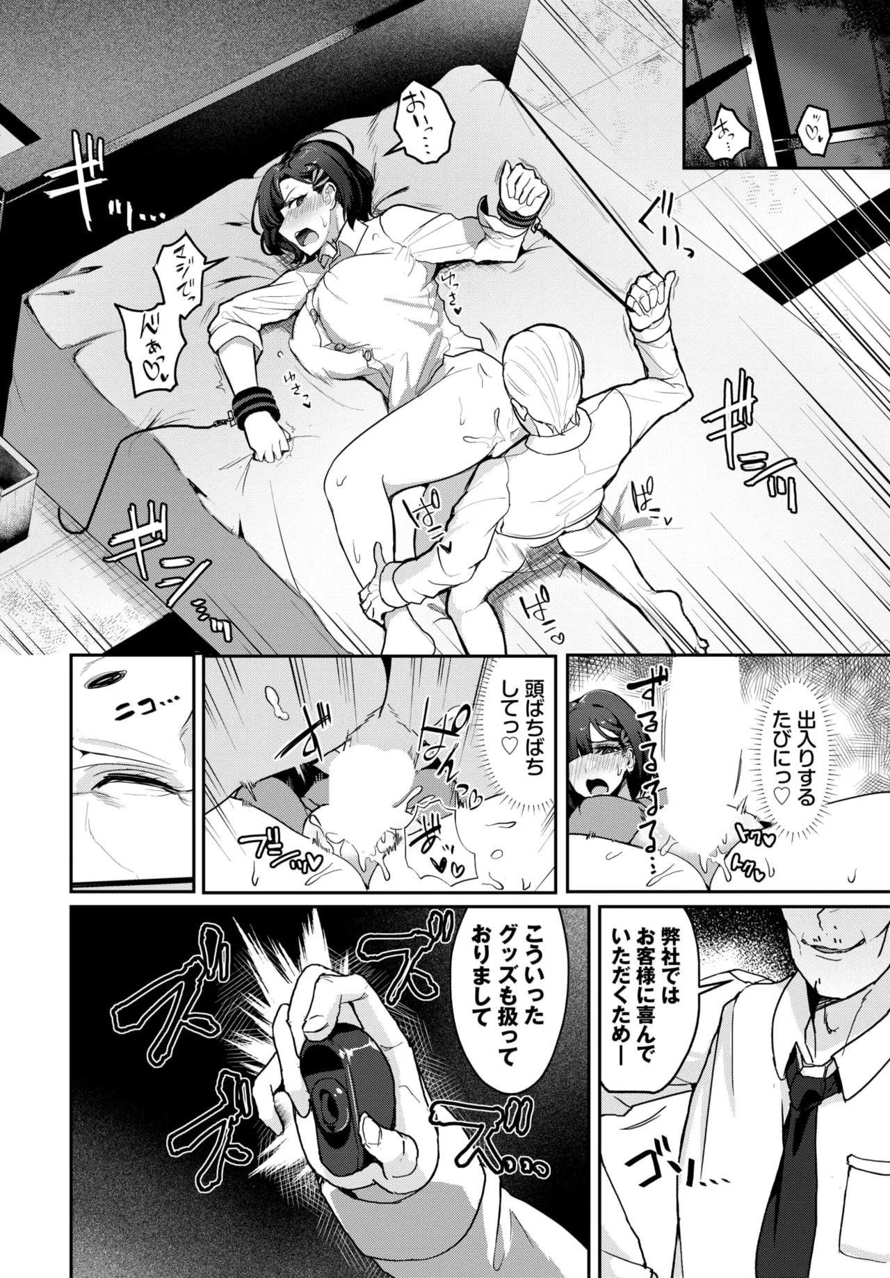 Page 471