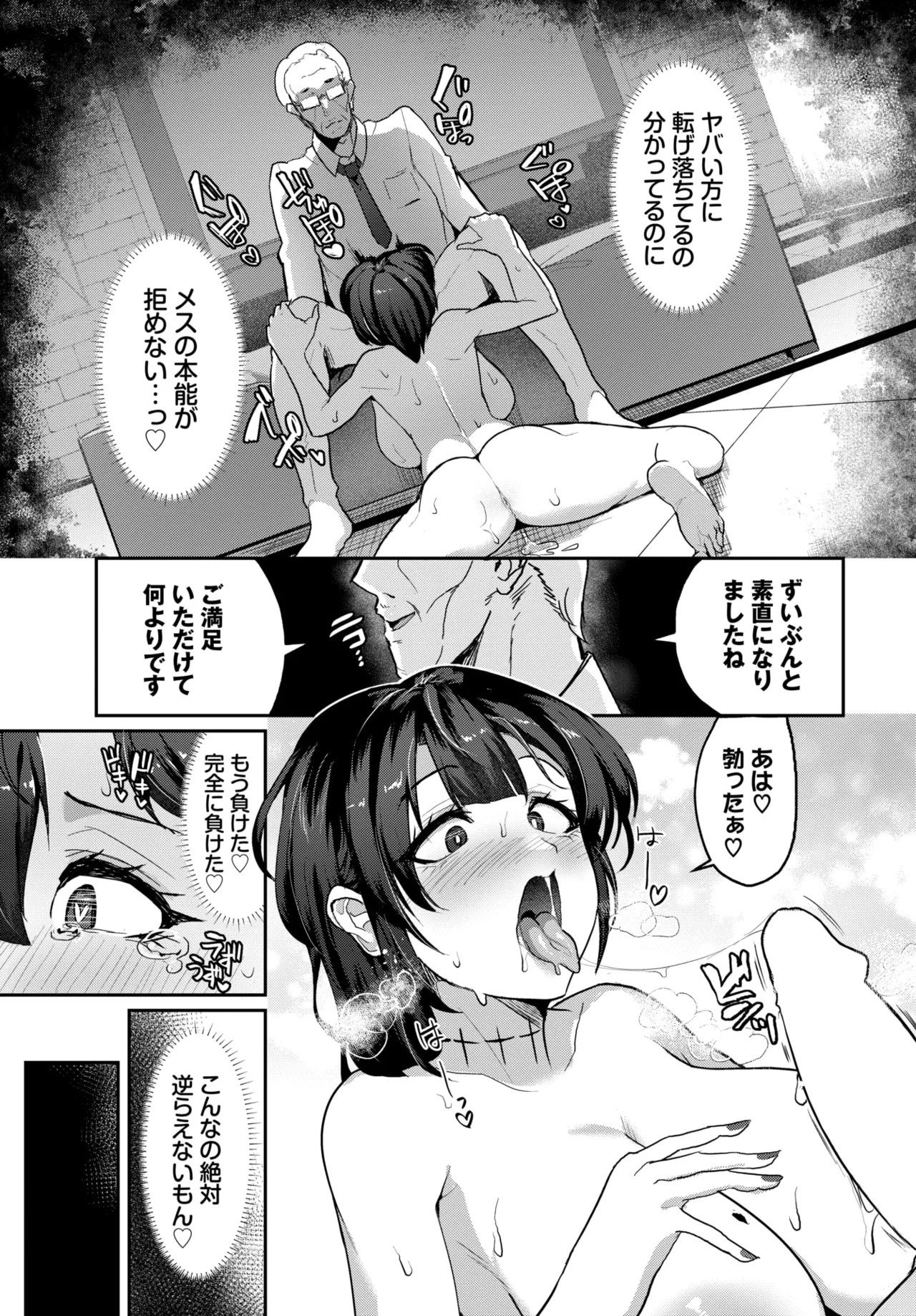 Page 478