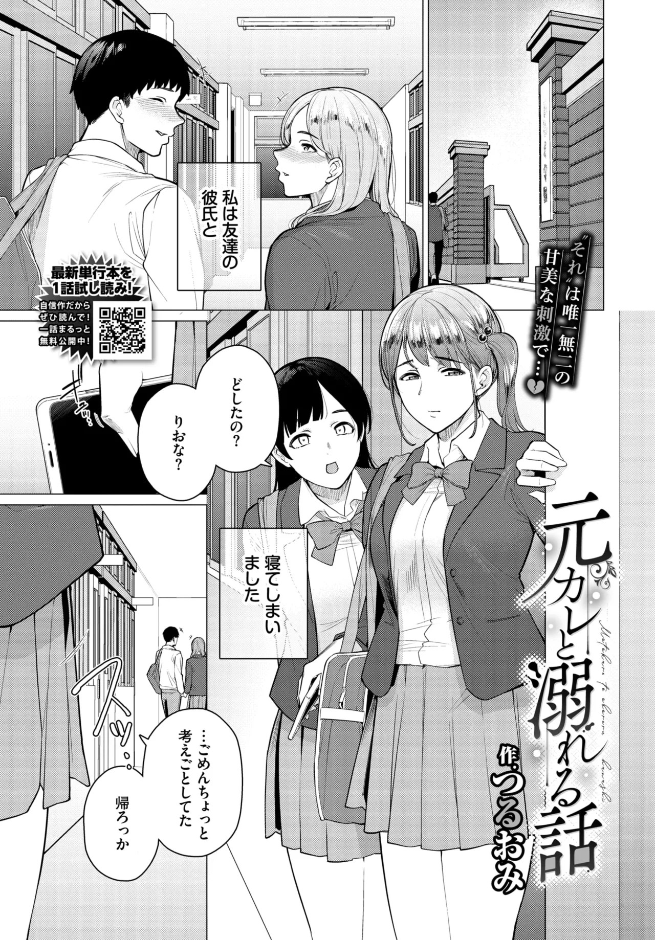 Page 484