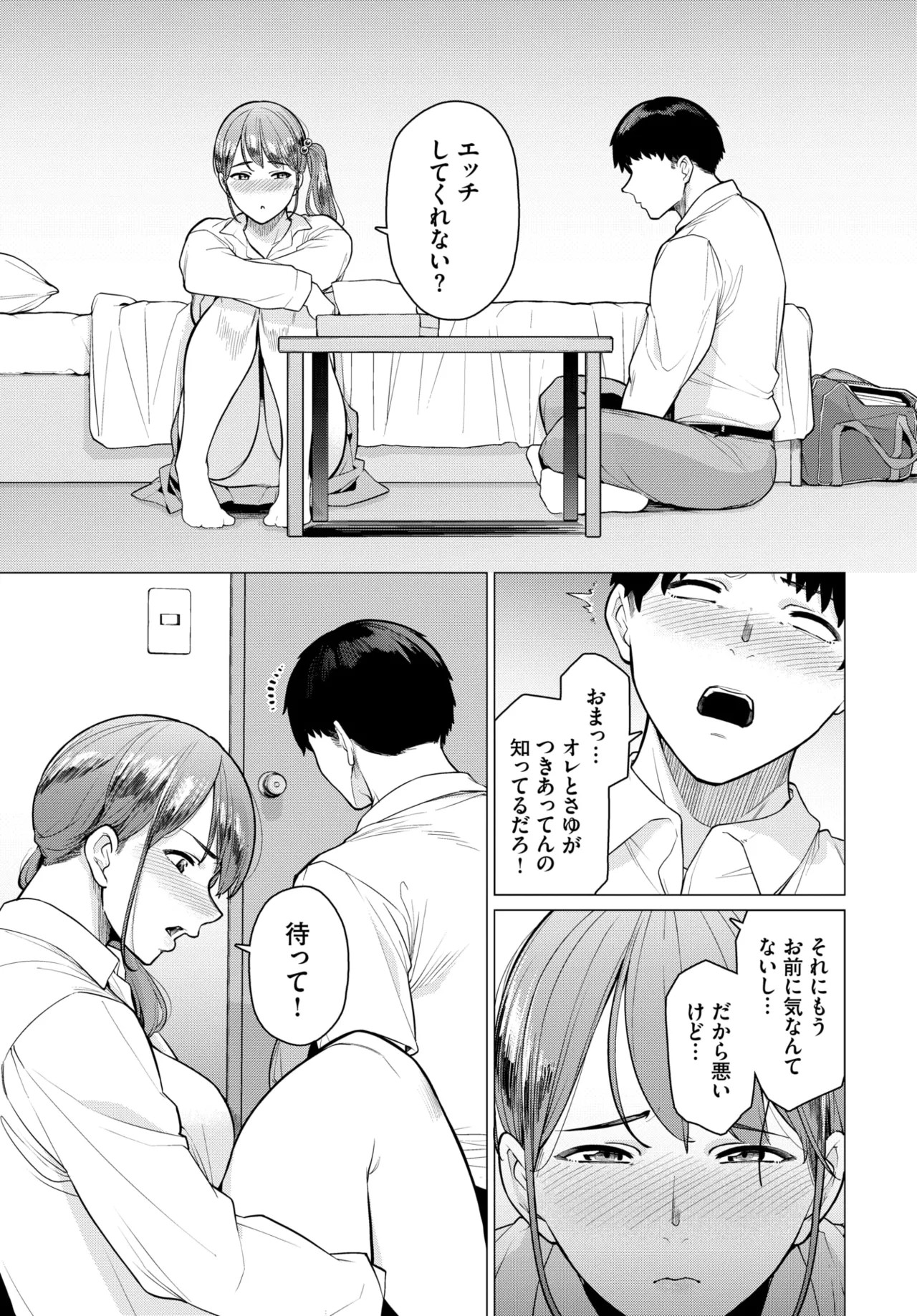 Page 486