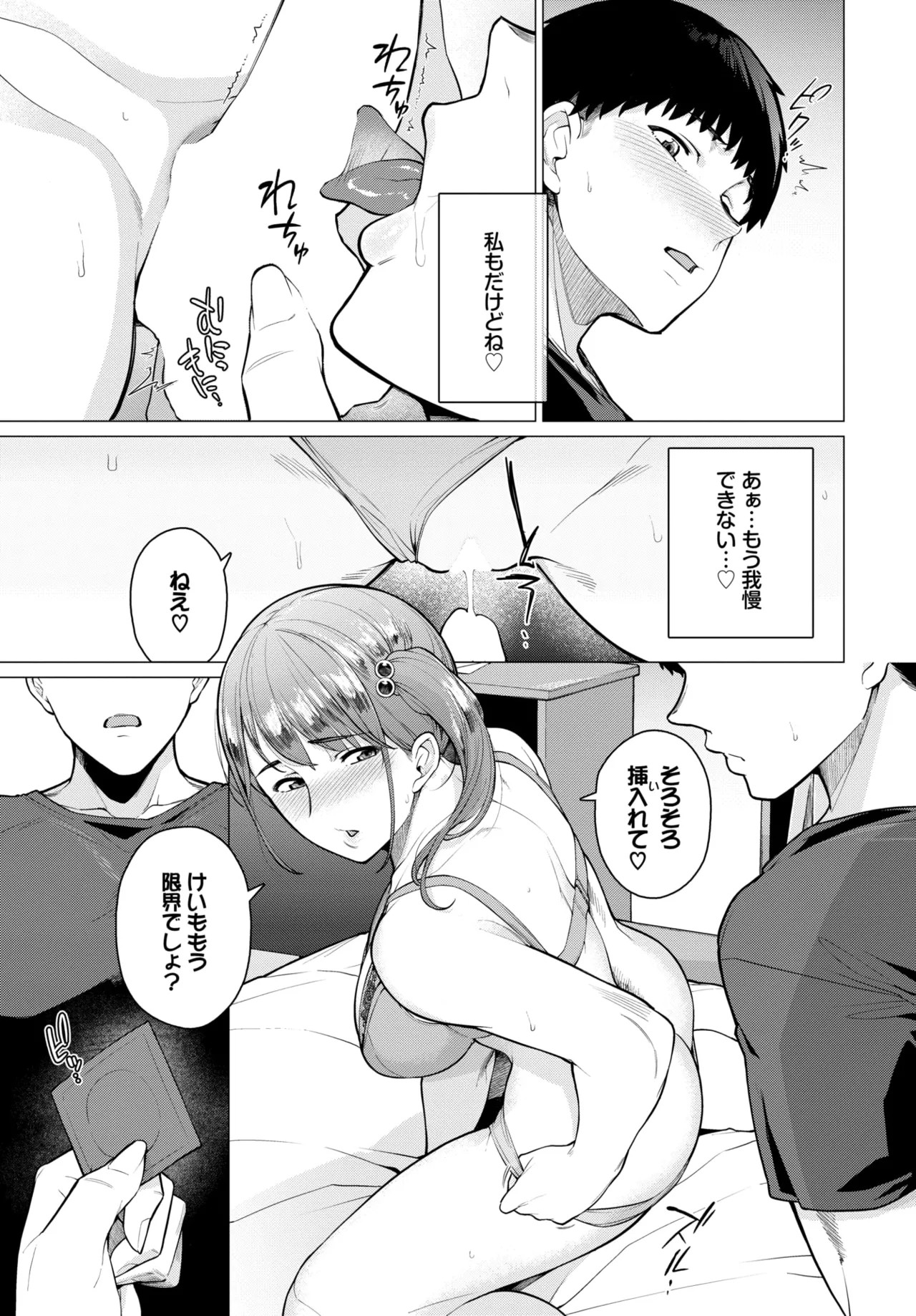 Page 490
