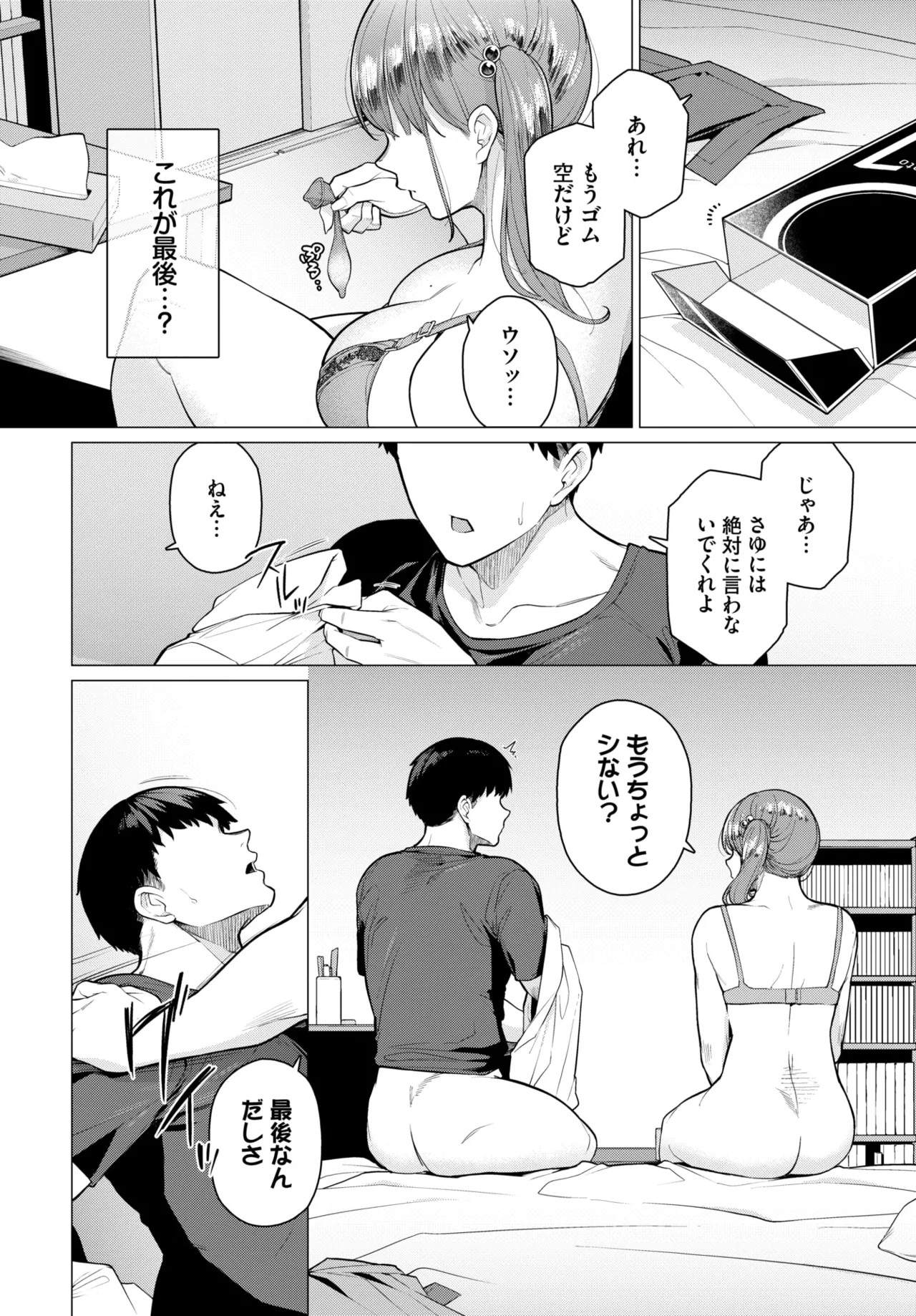 Page 495