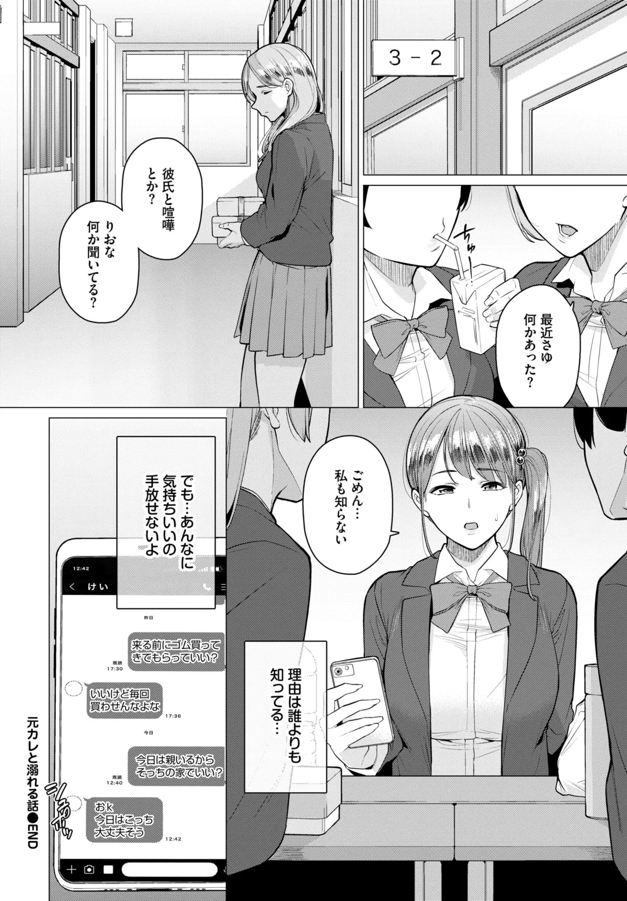 Page 503