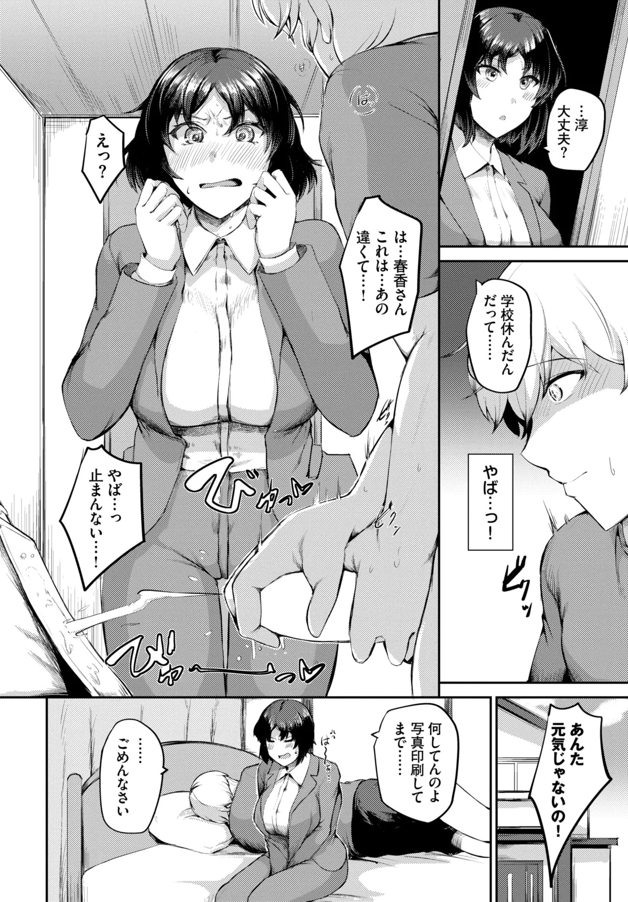 Page 505