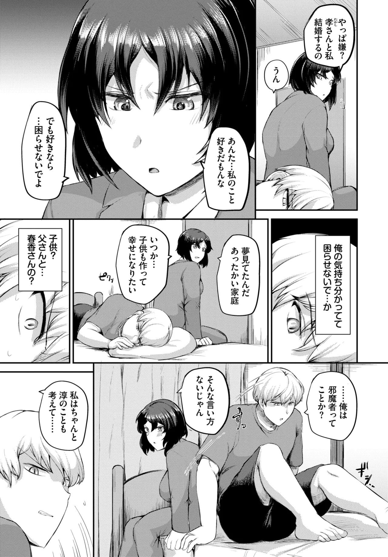 Page 506
