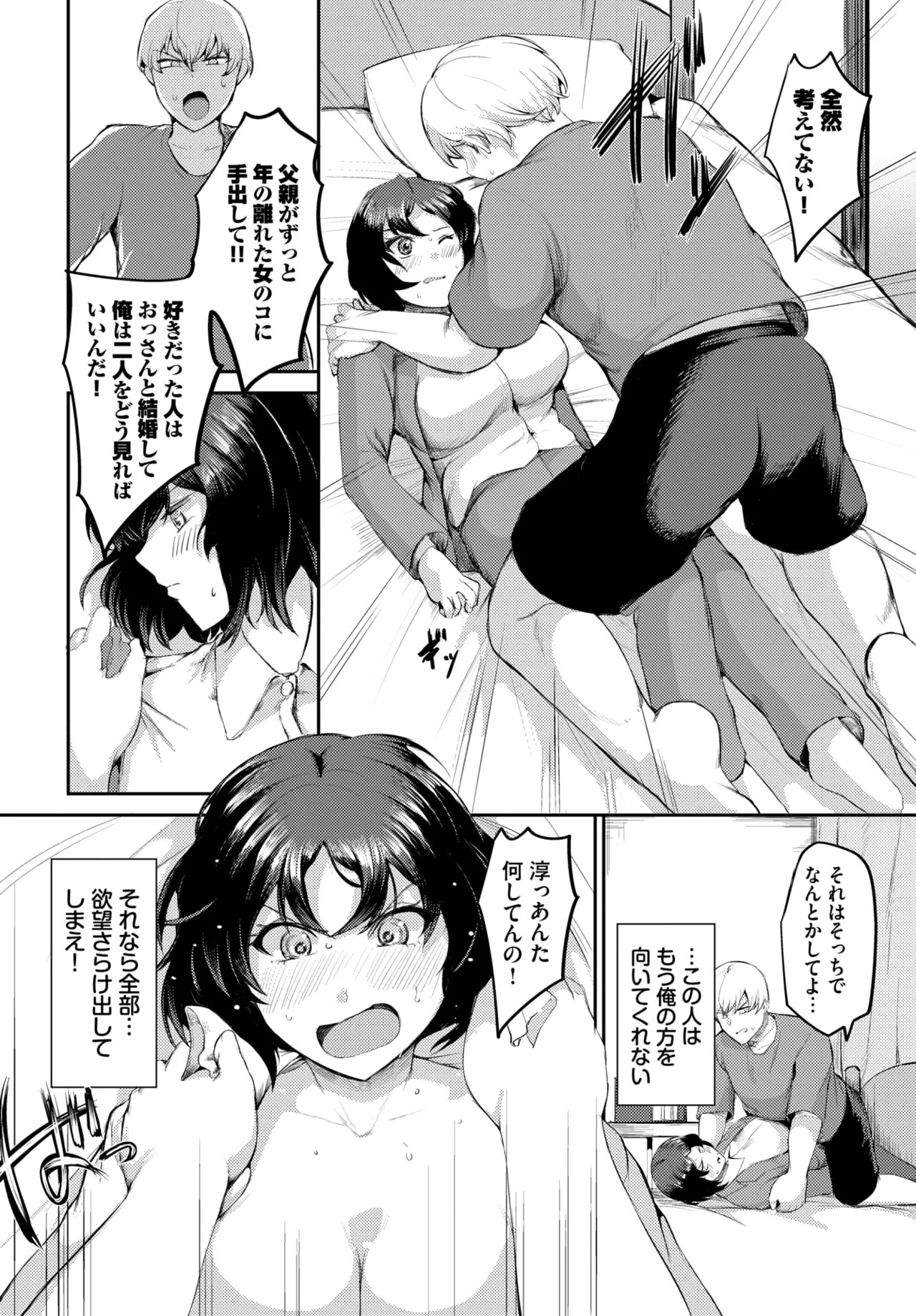 Page 507