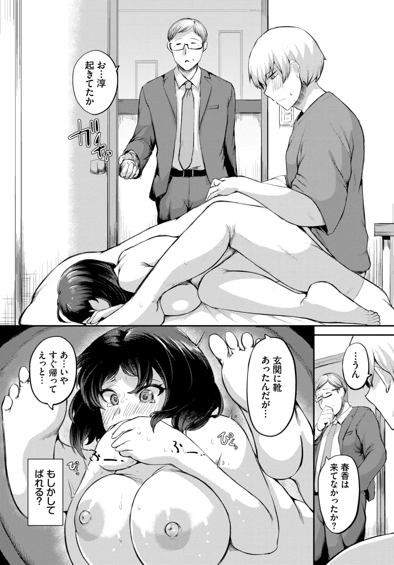 Page 517