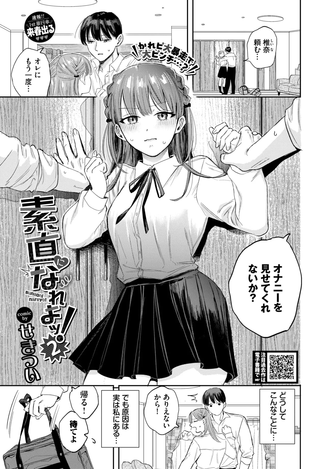 Page 52