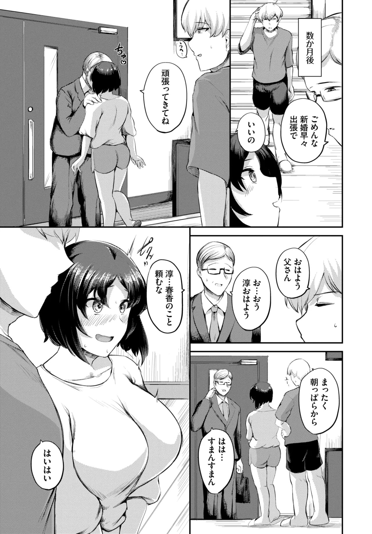 Page 524