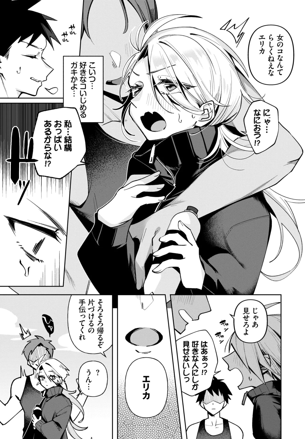Page 528