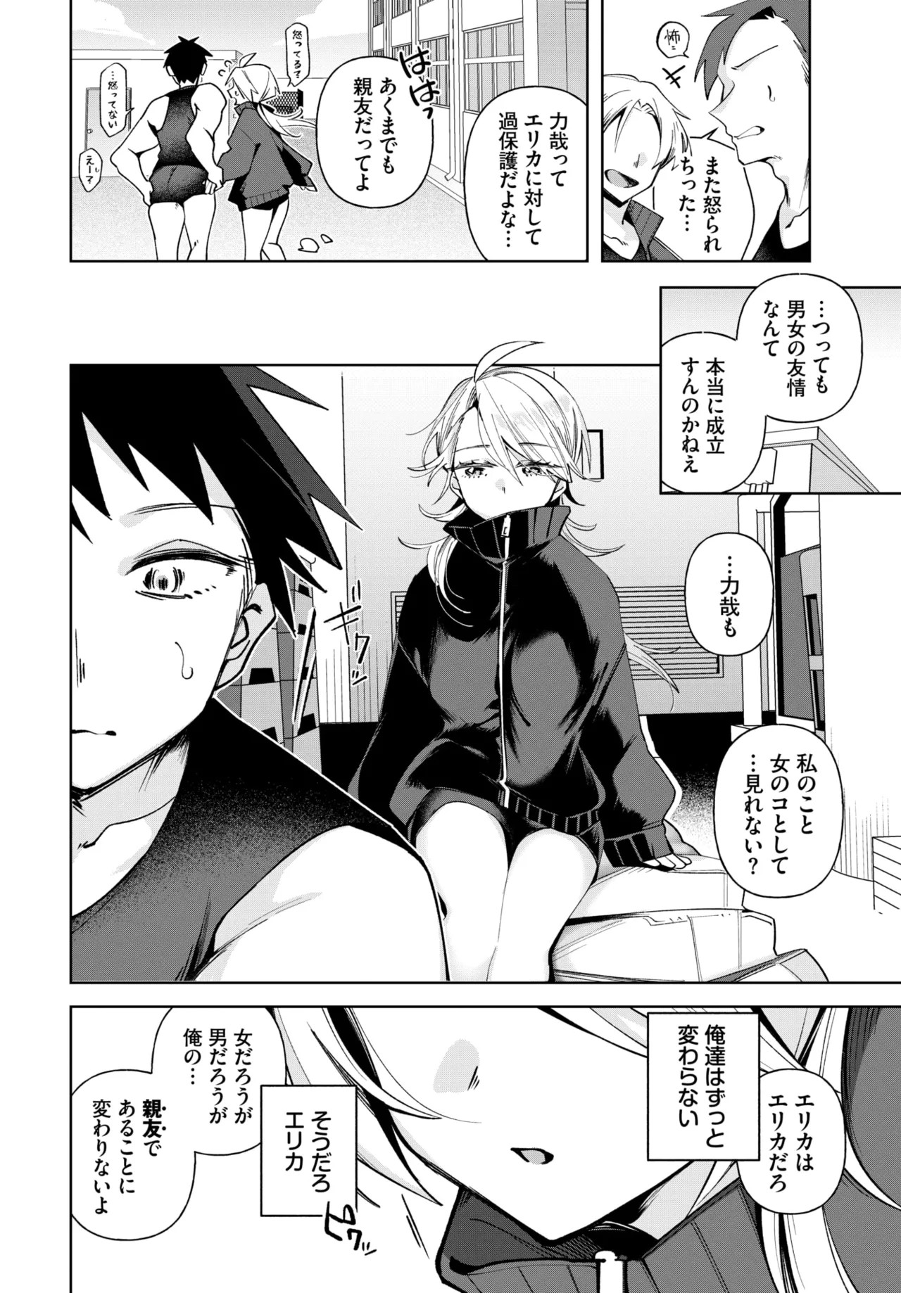 Page 529