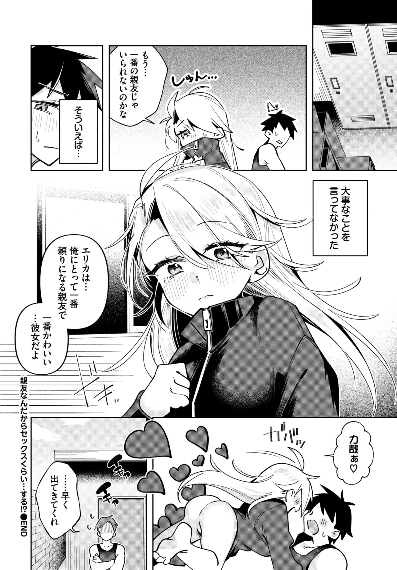 Page 547