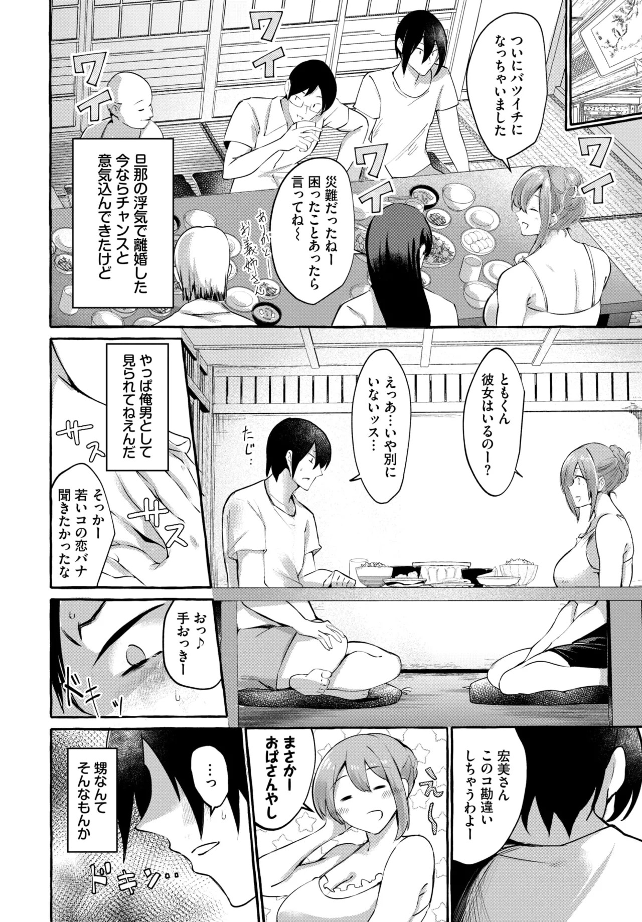 Page 549