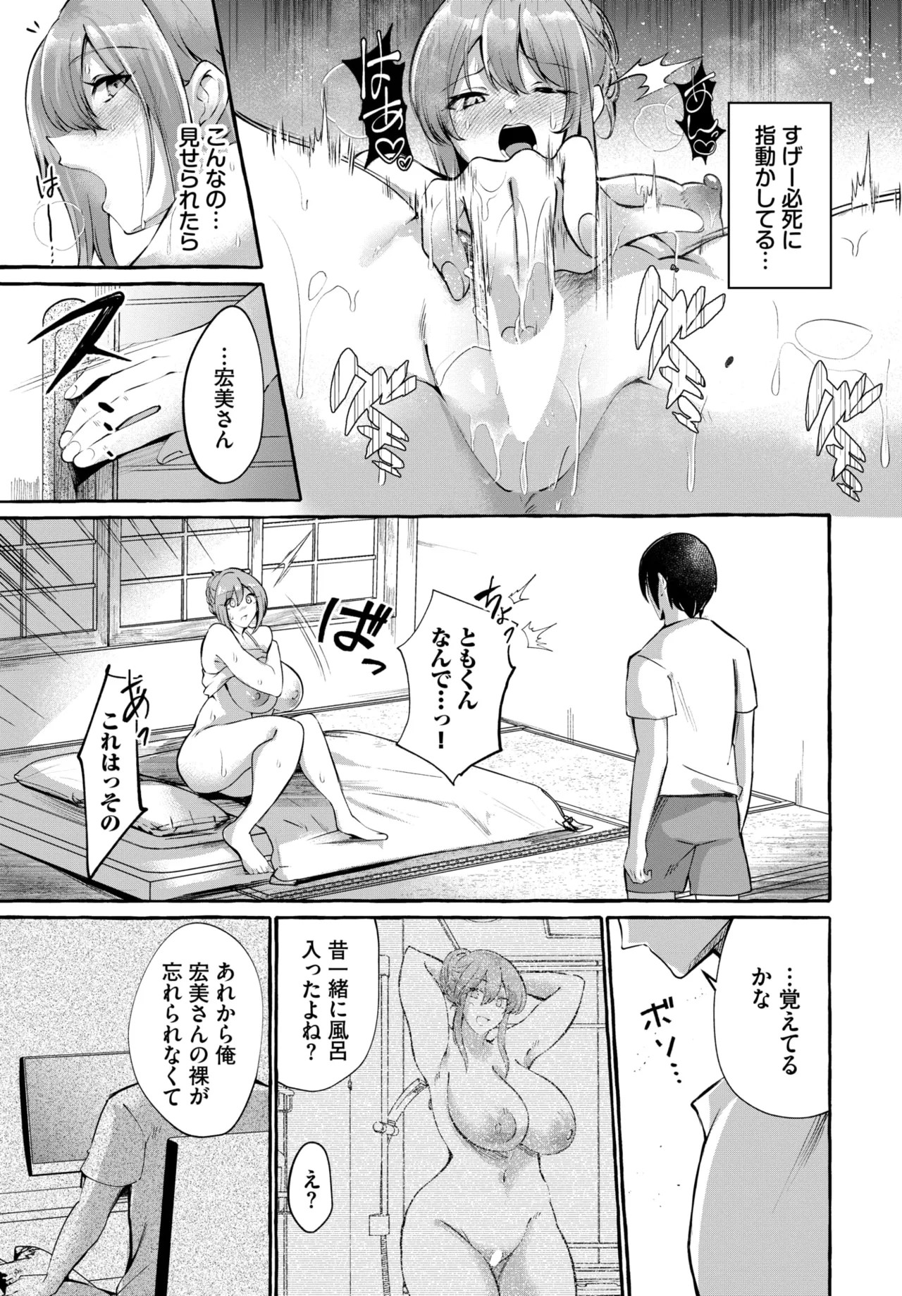 Page 552