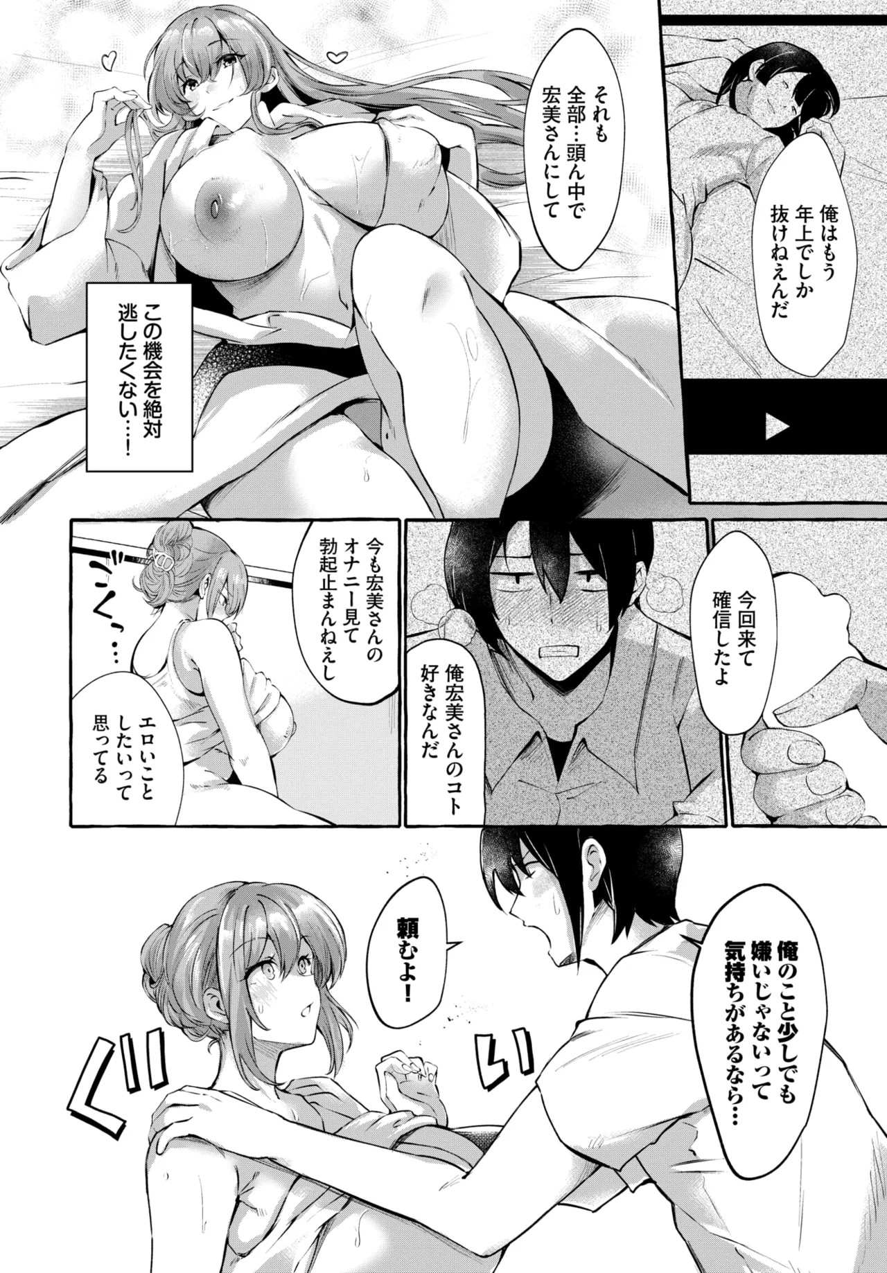 Page 553