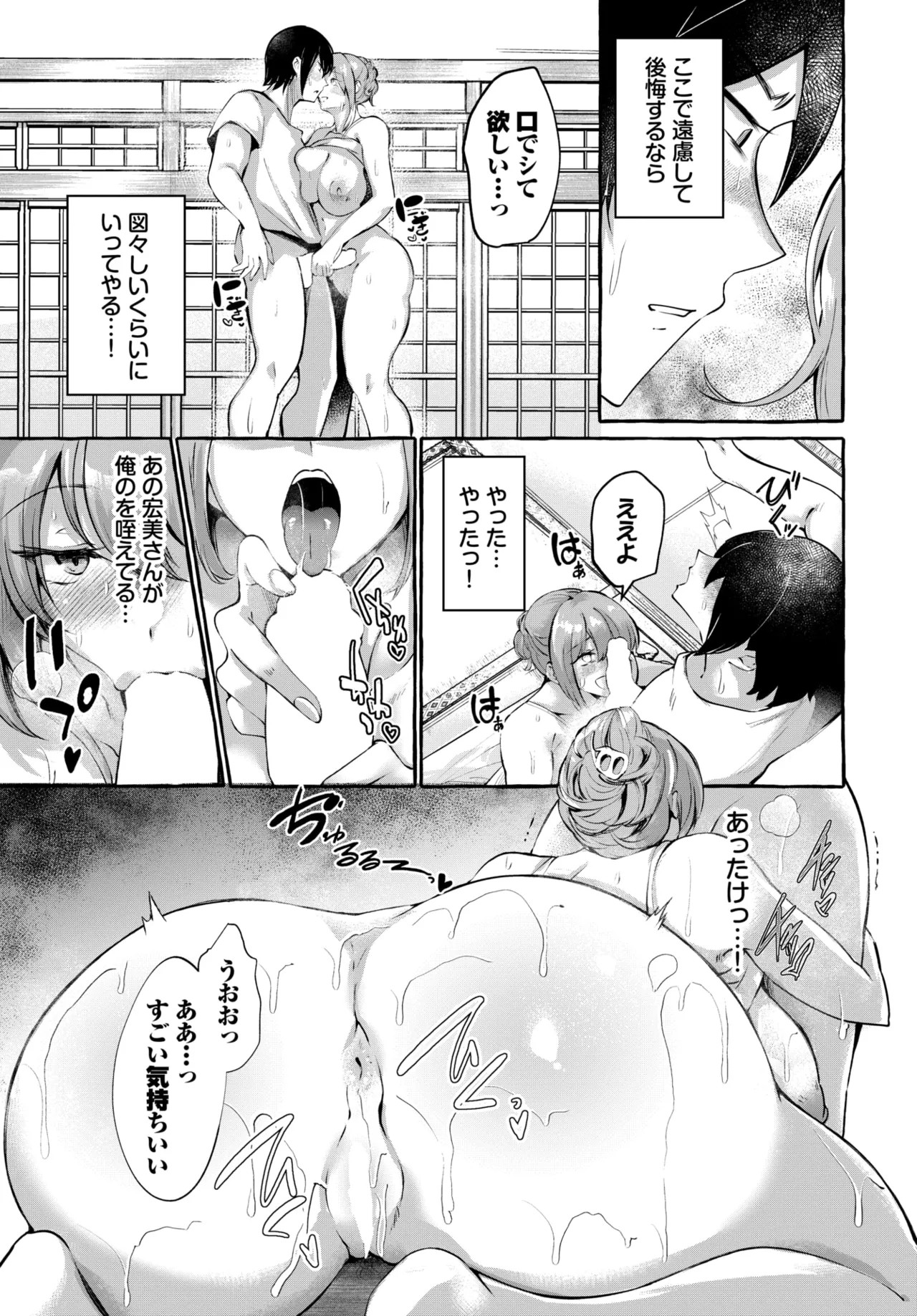 Page 556