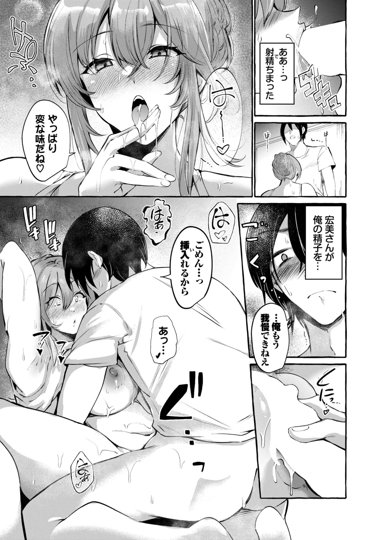 Page 558