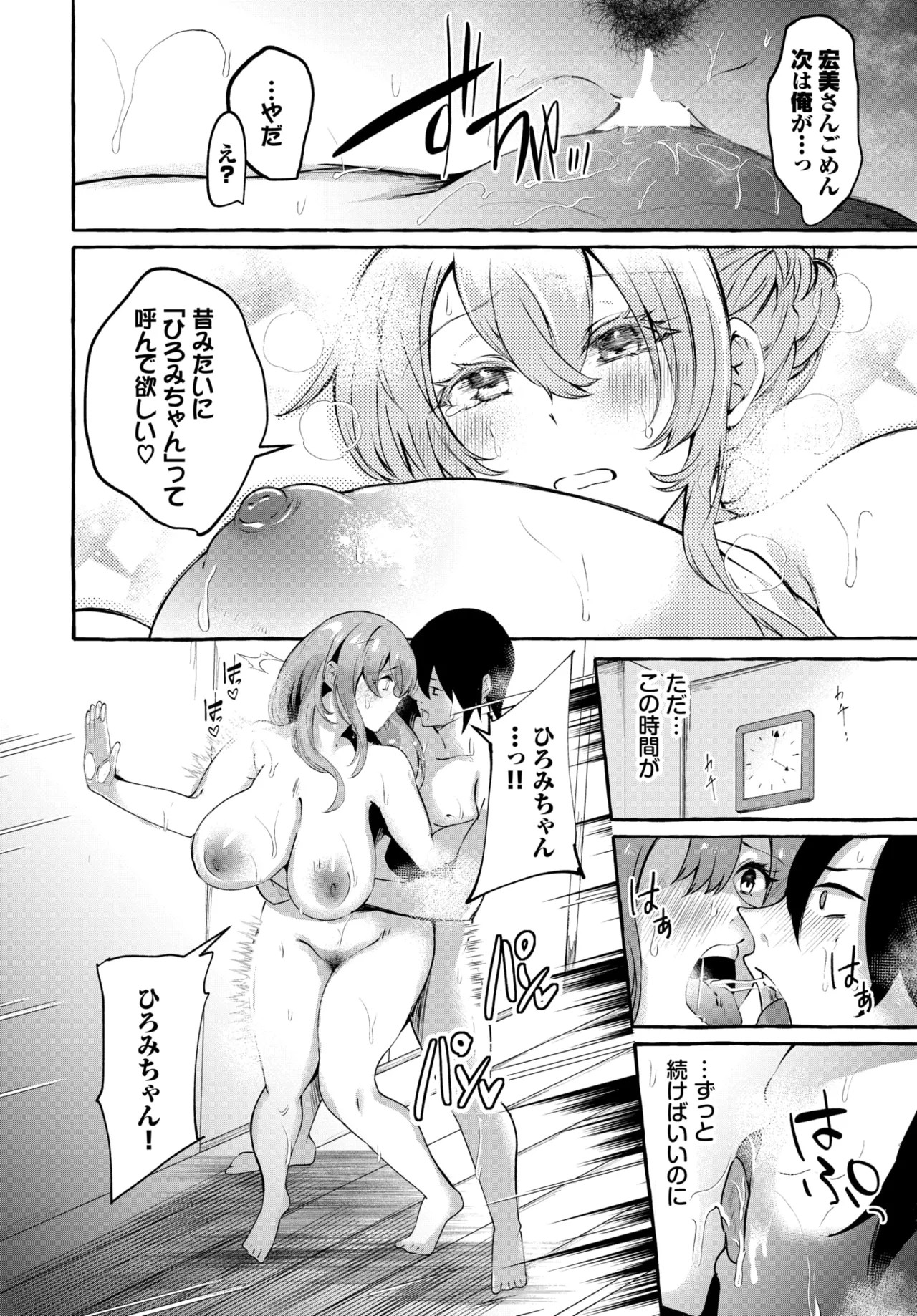 Page 563