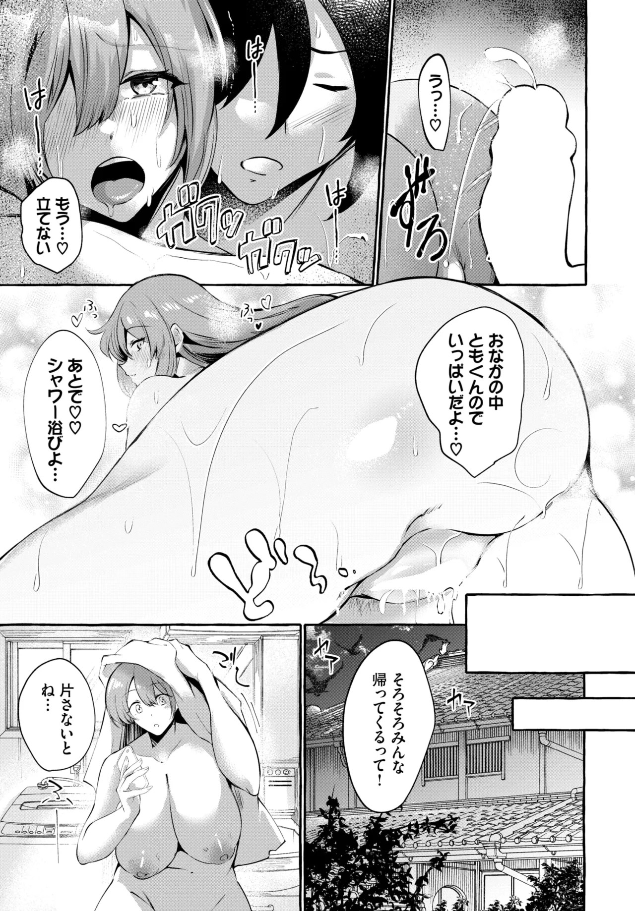 Page 566
