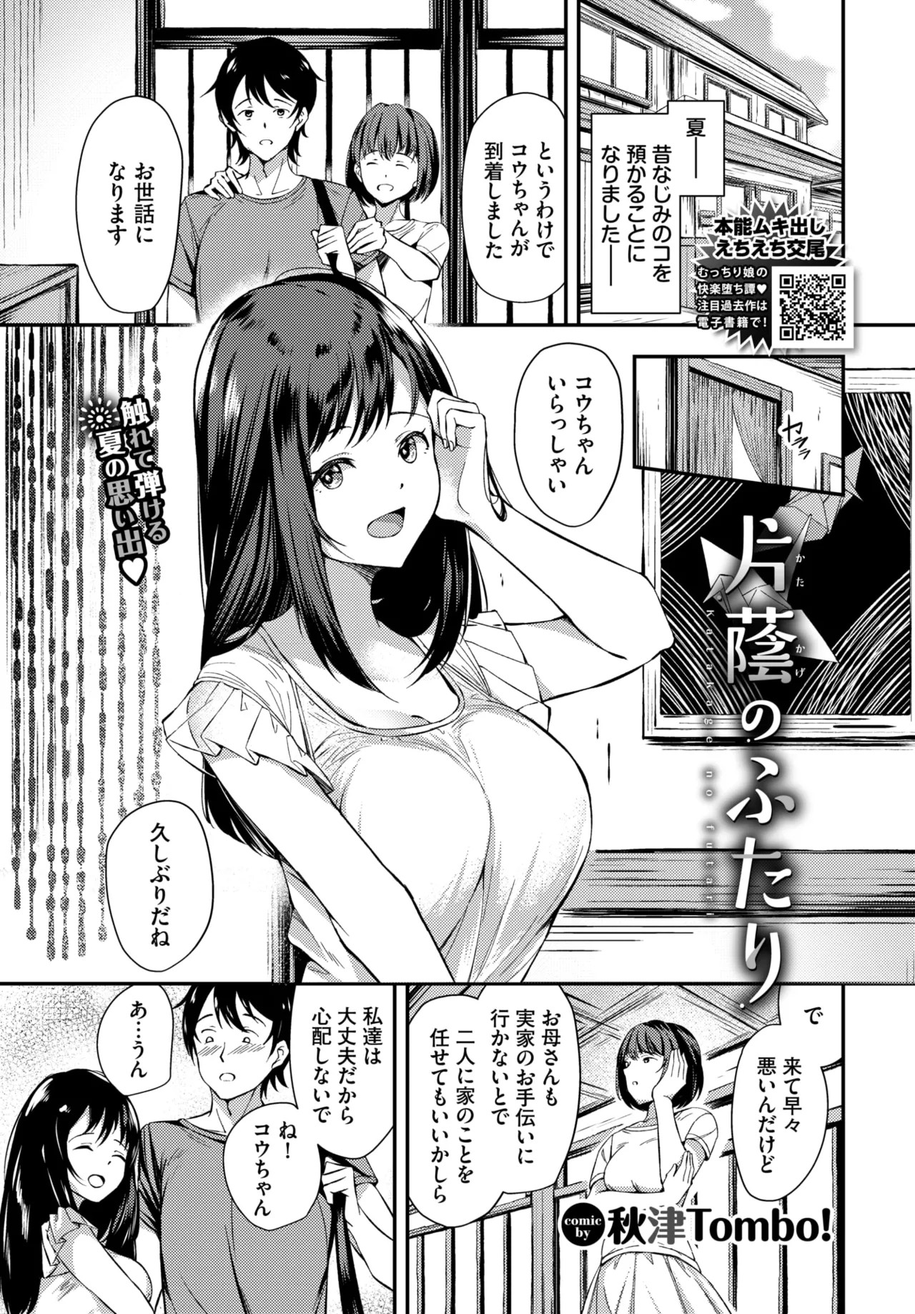 Page 568