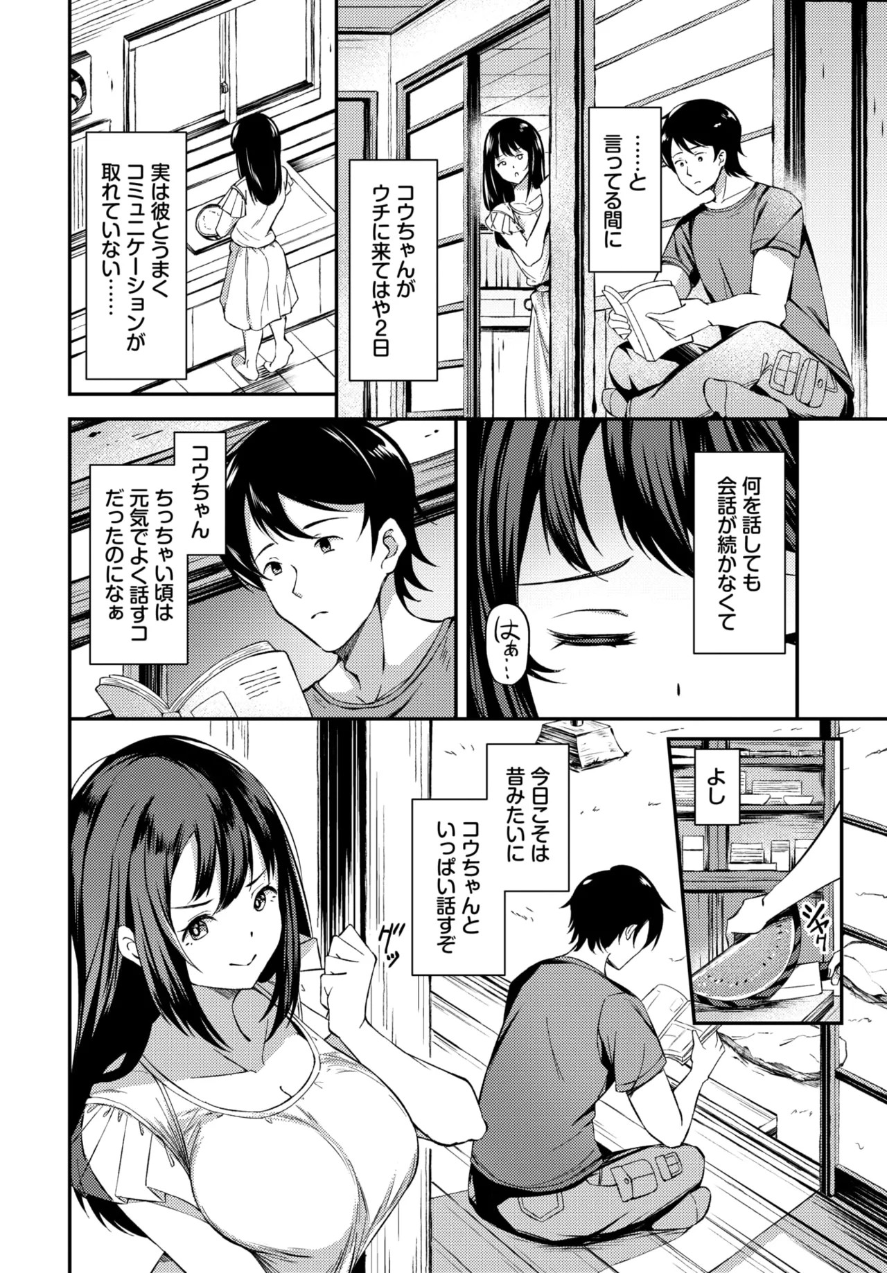 Page 569