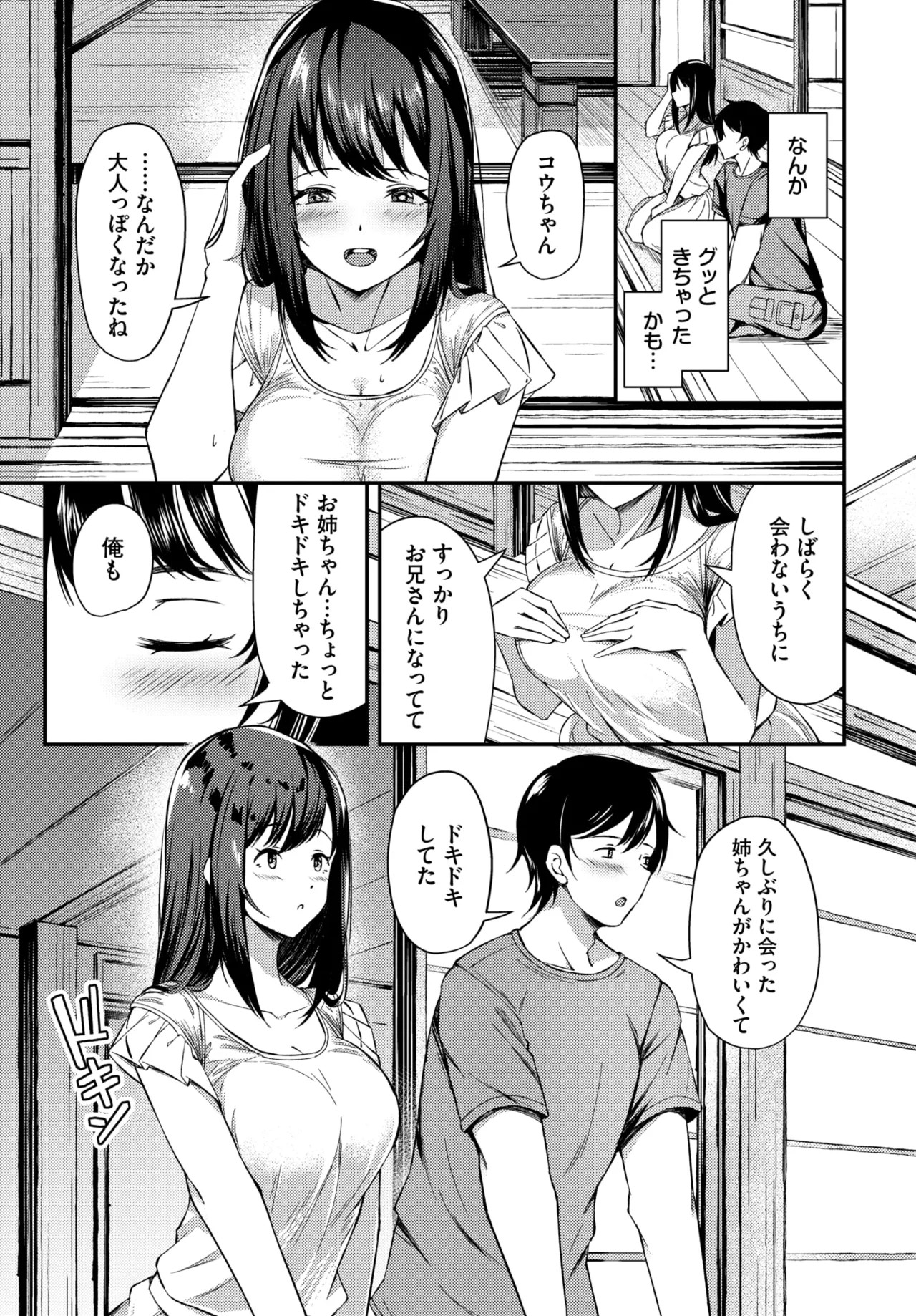 Page 572