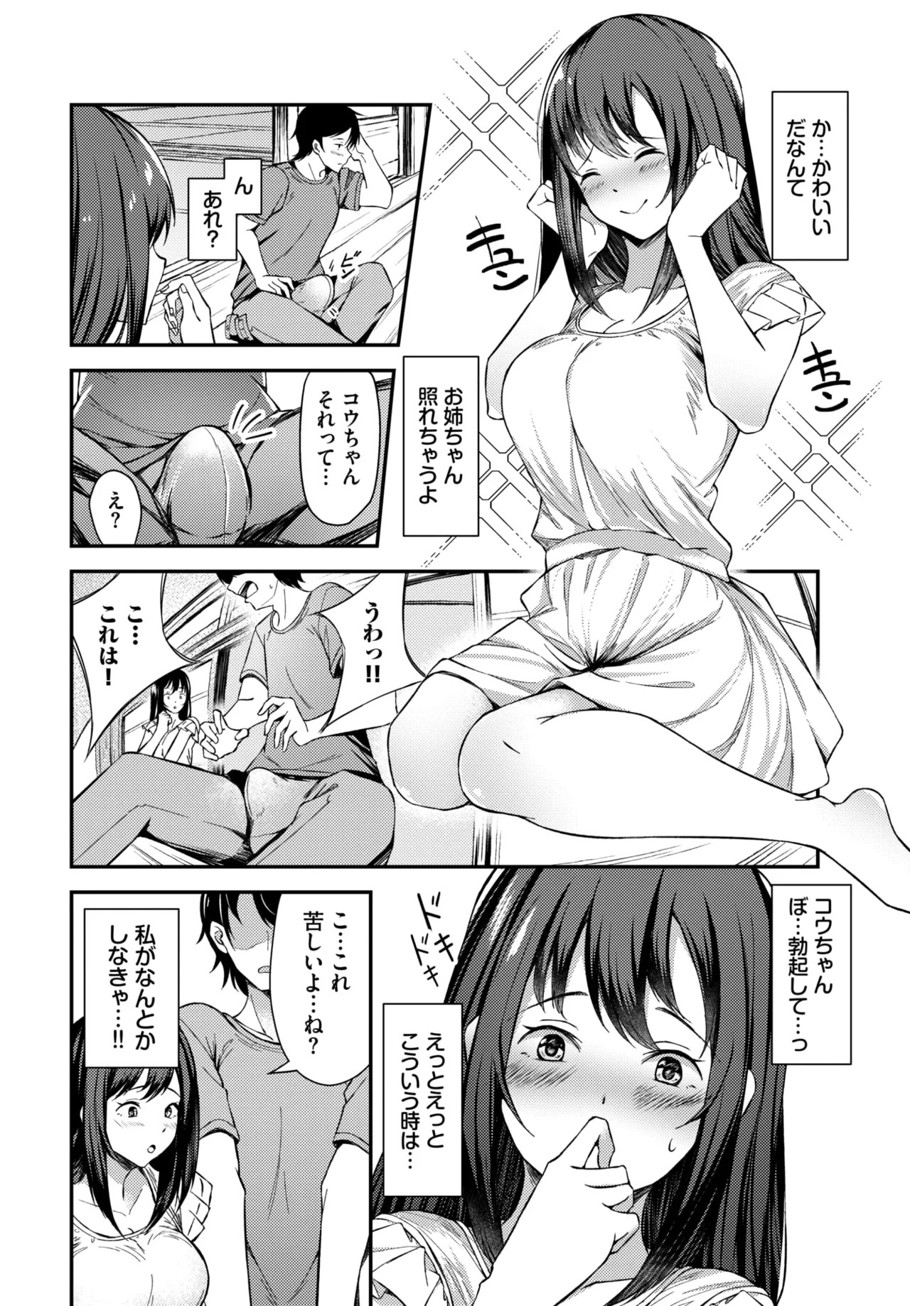 Page 573