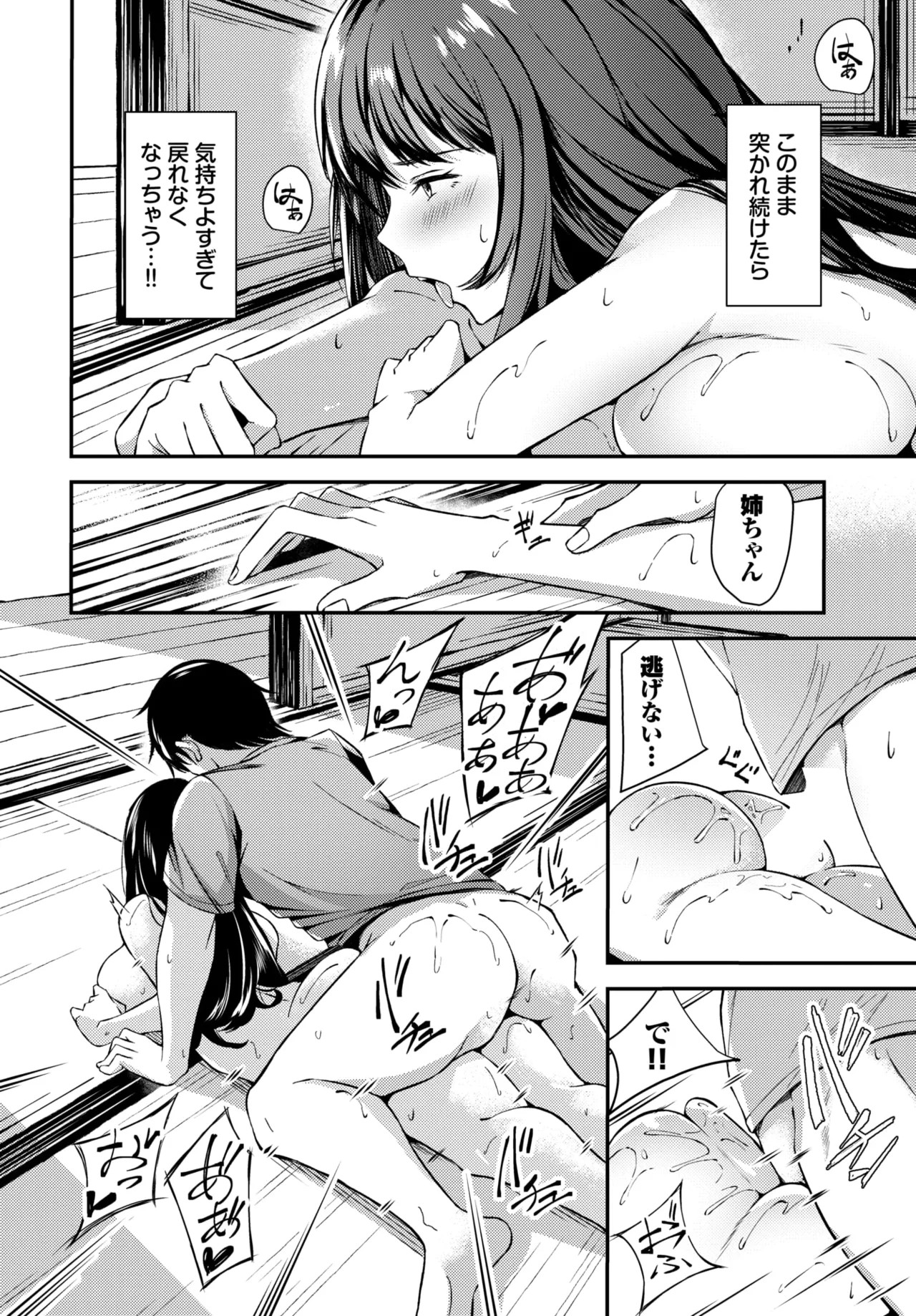 Page 583