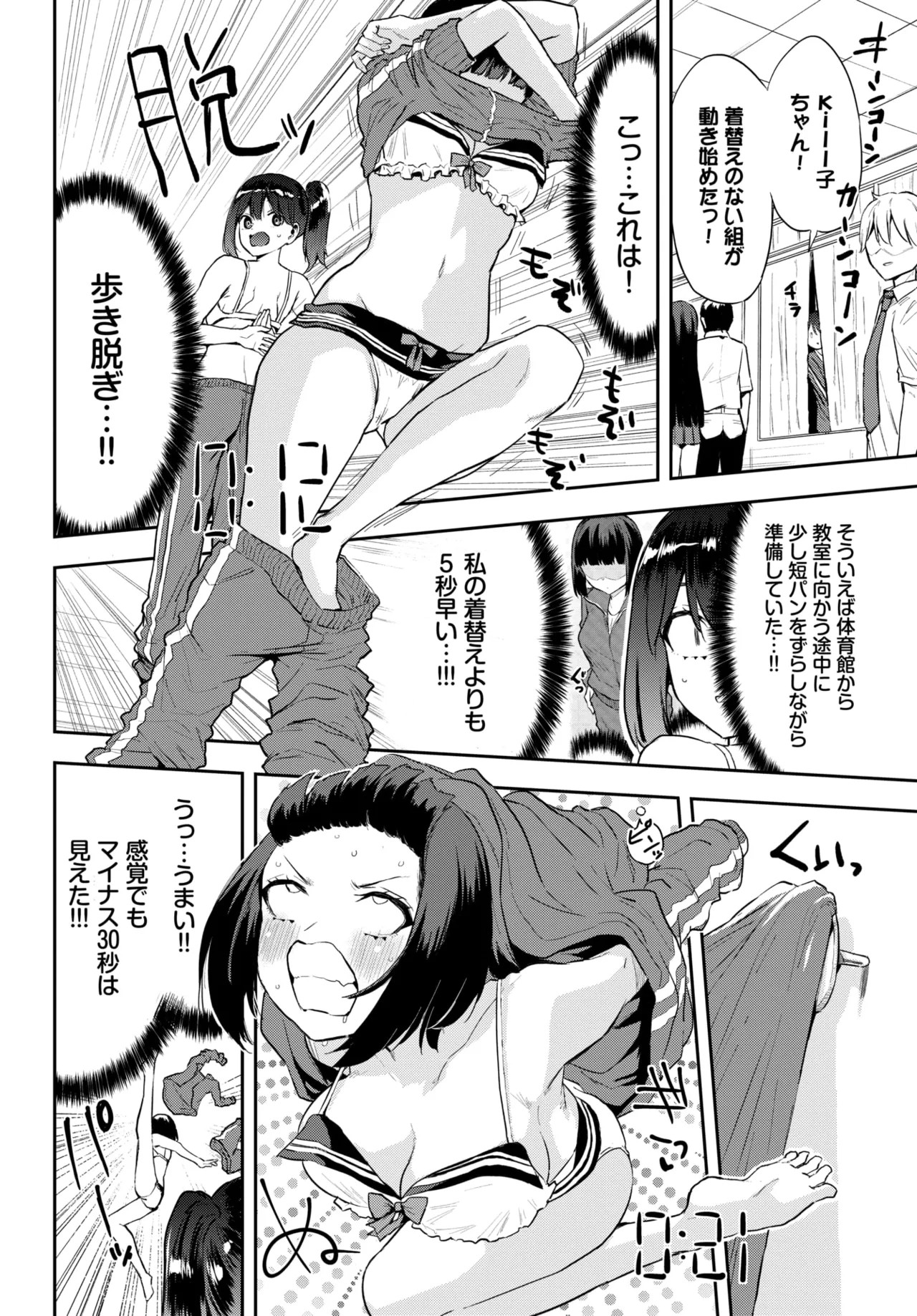 Page 589