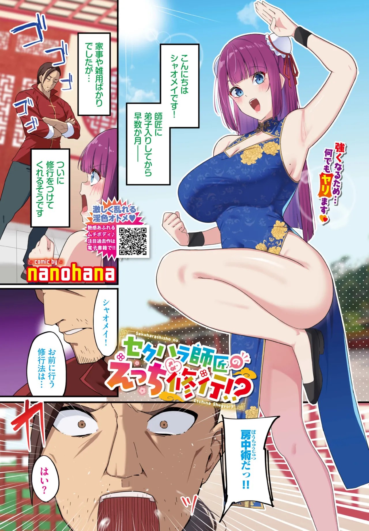 Page 600