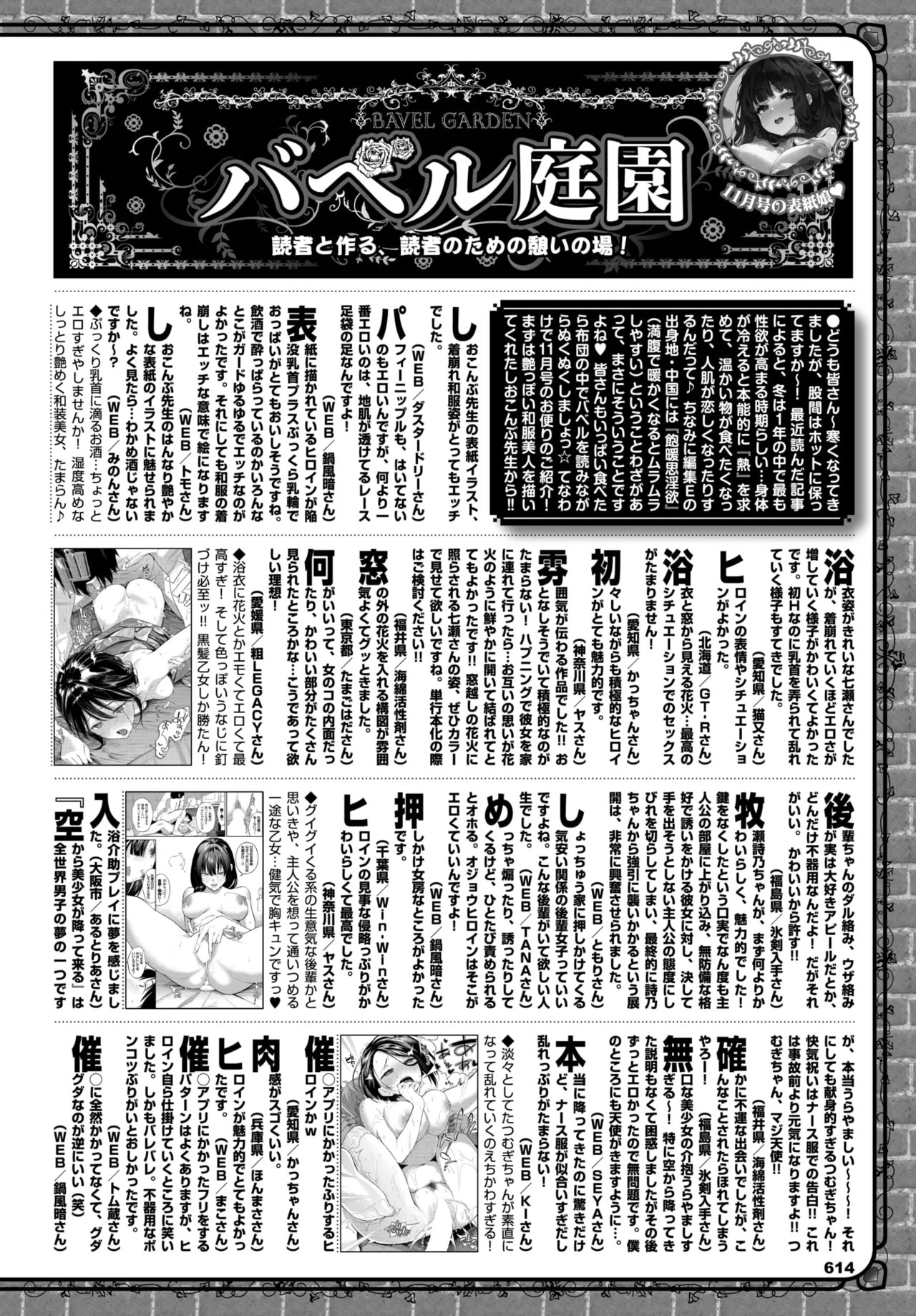Page 611