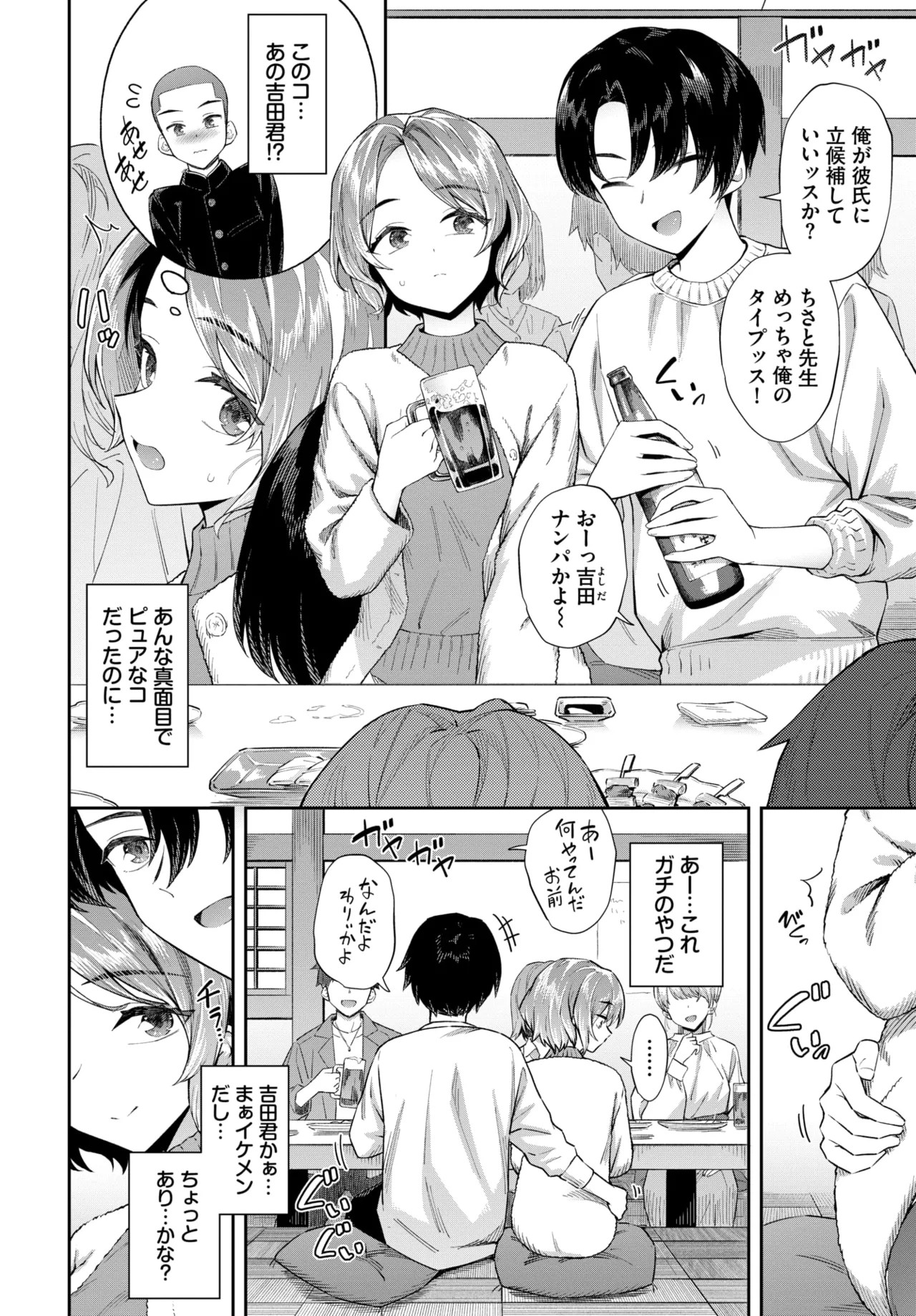 Page 95