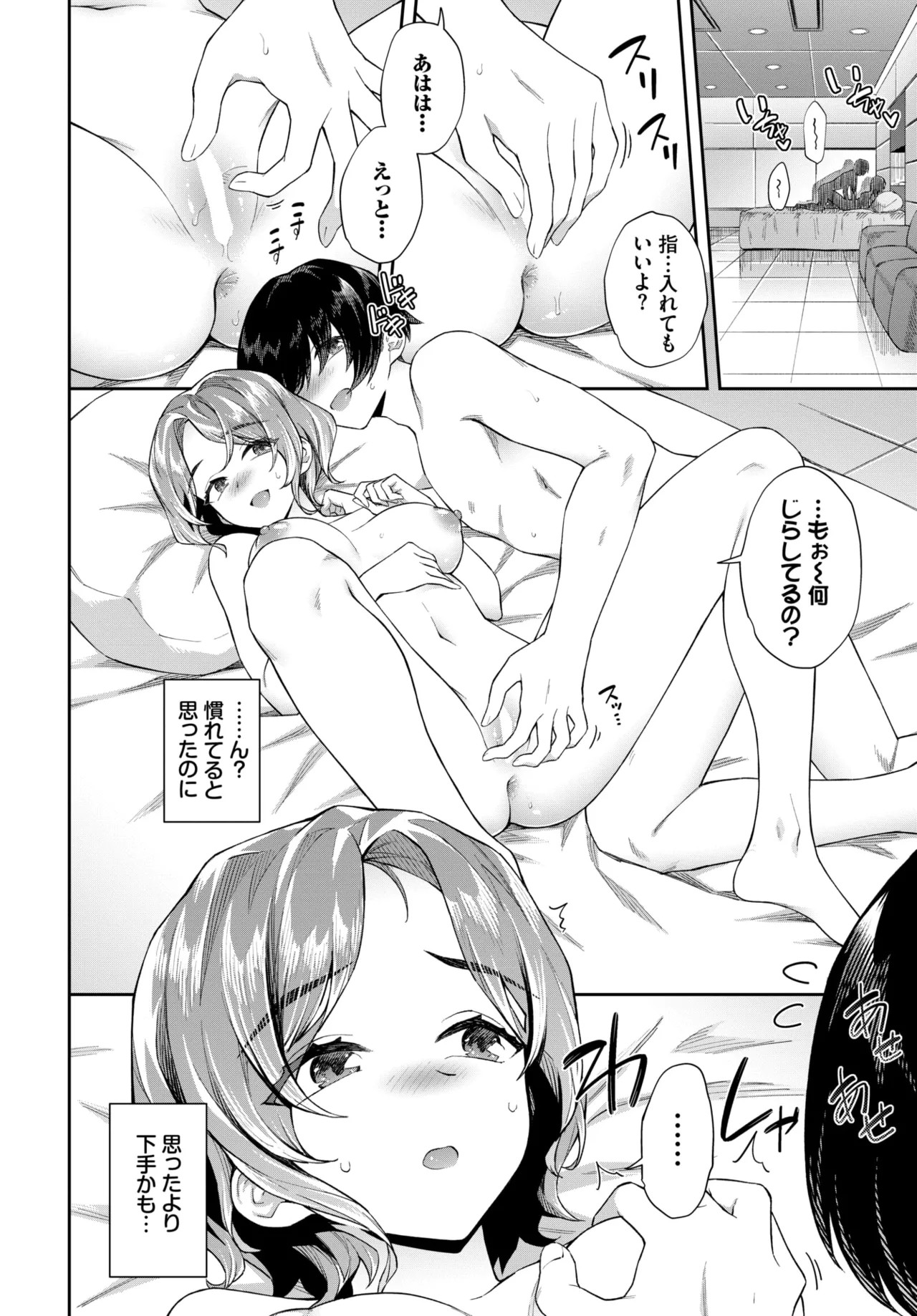 Page 97