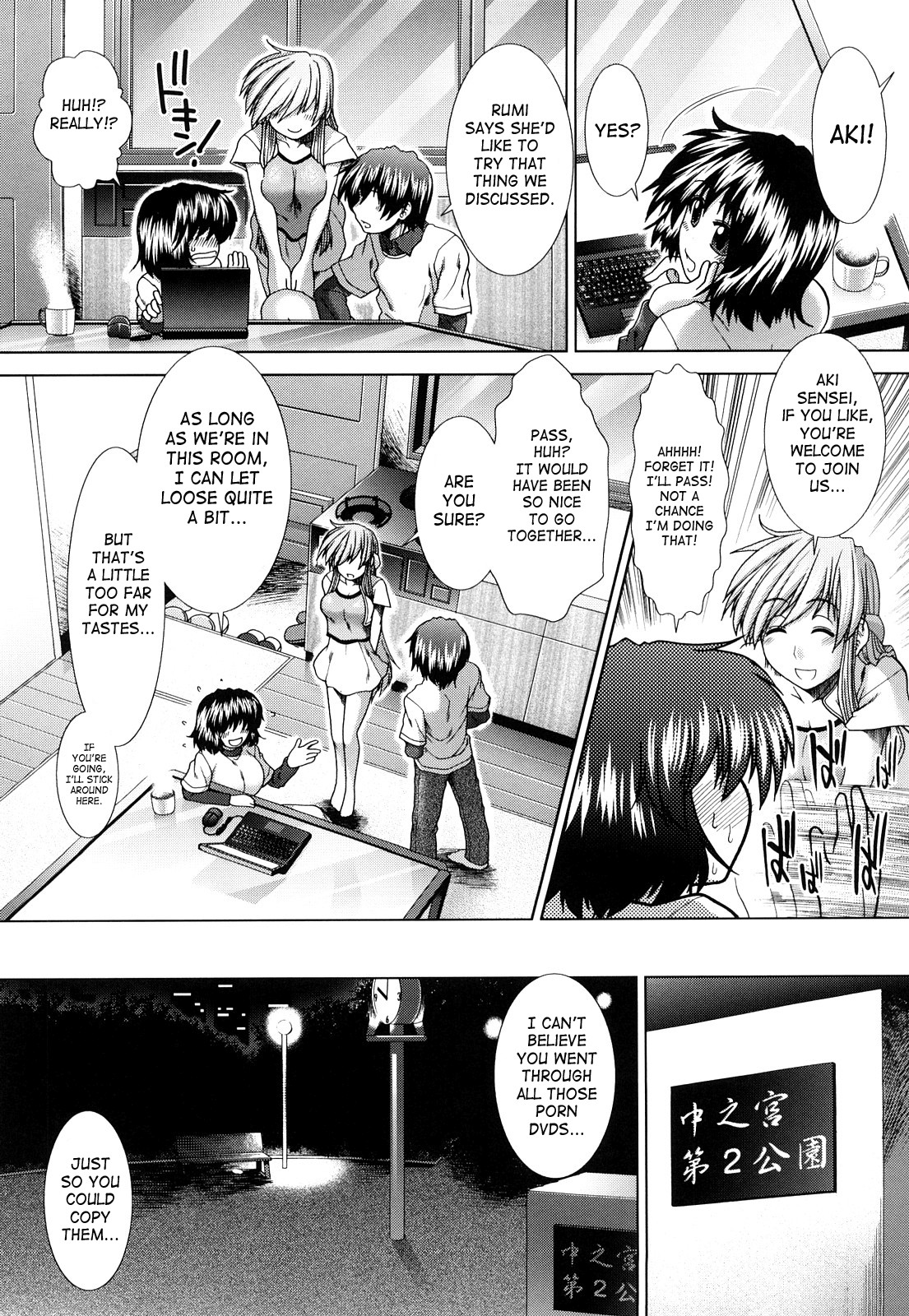 Page 74